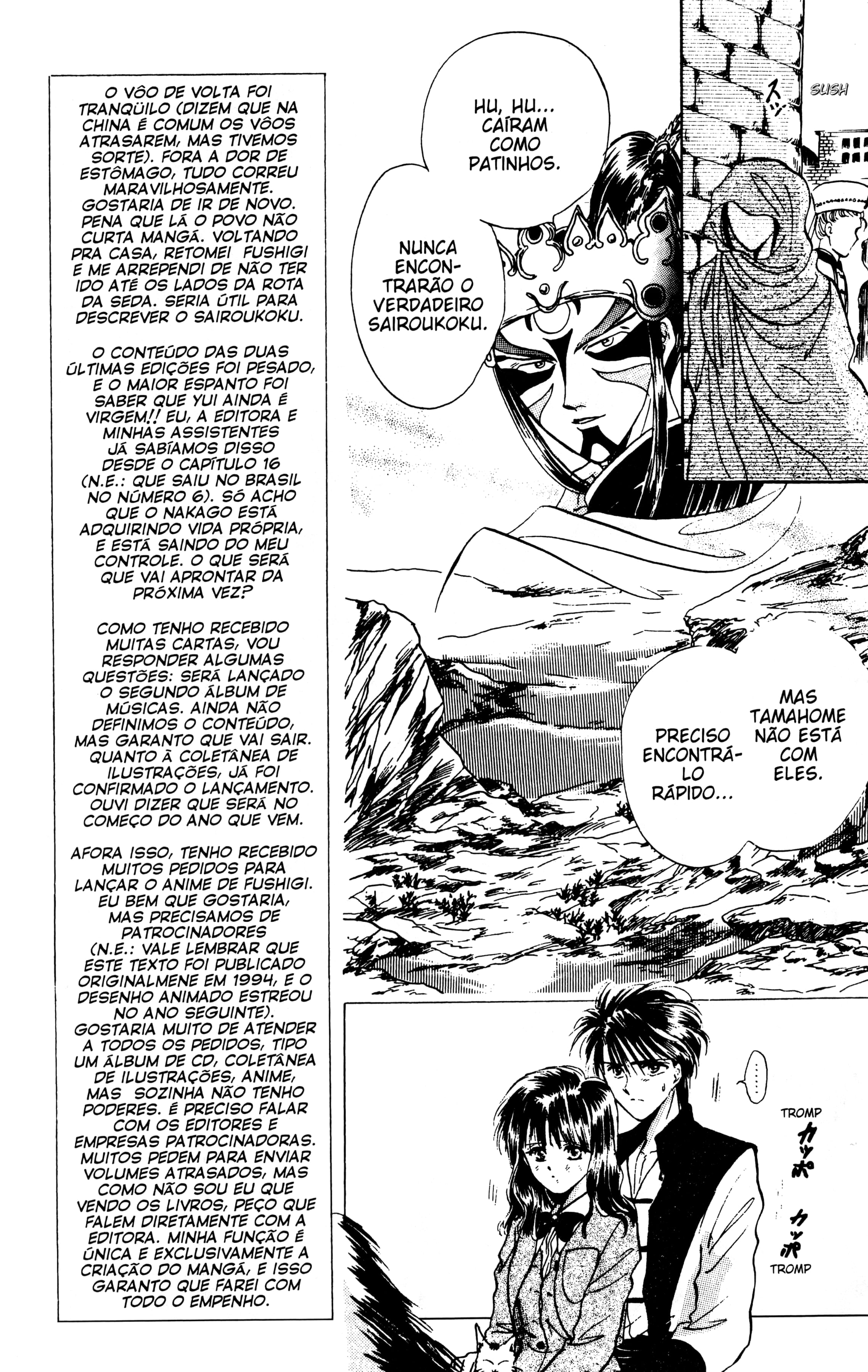 Fushigi Yugi Capítulo 54 Página 3