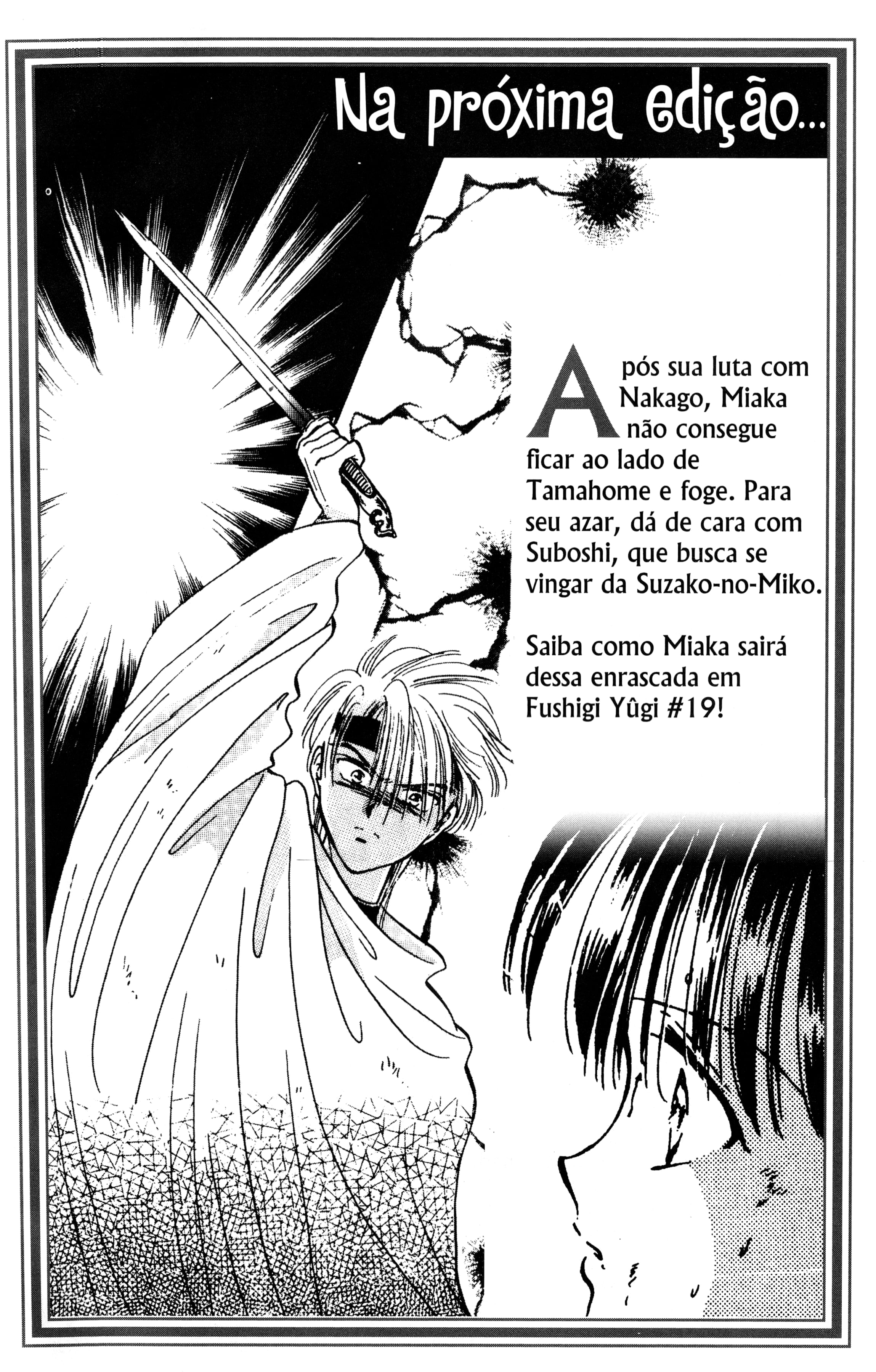 Fushigi Yugi Capítulo 54 Página 31