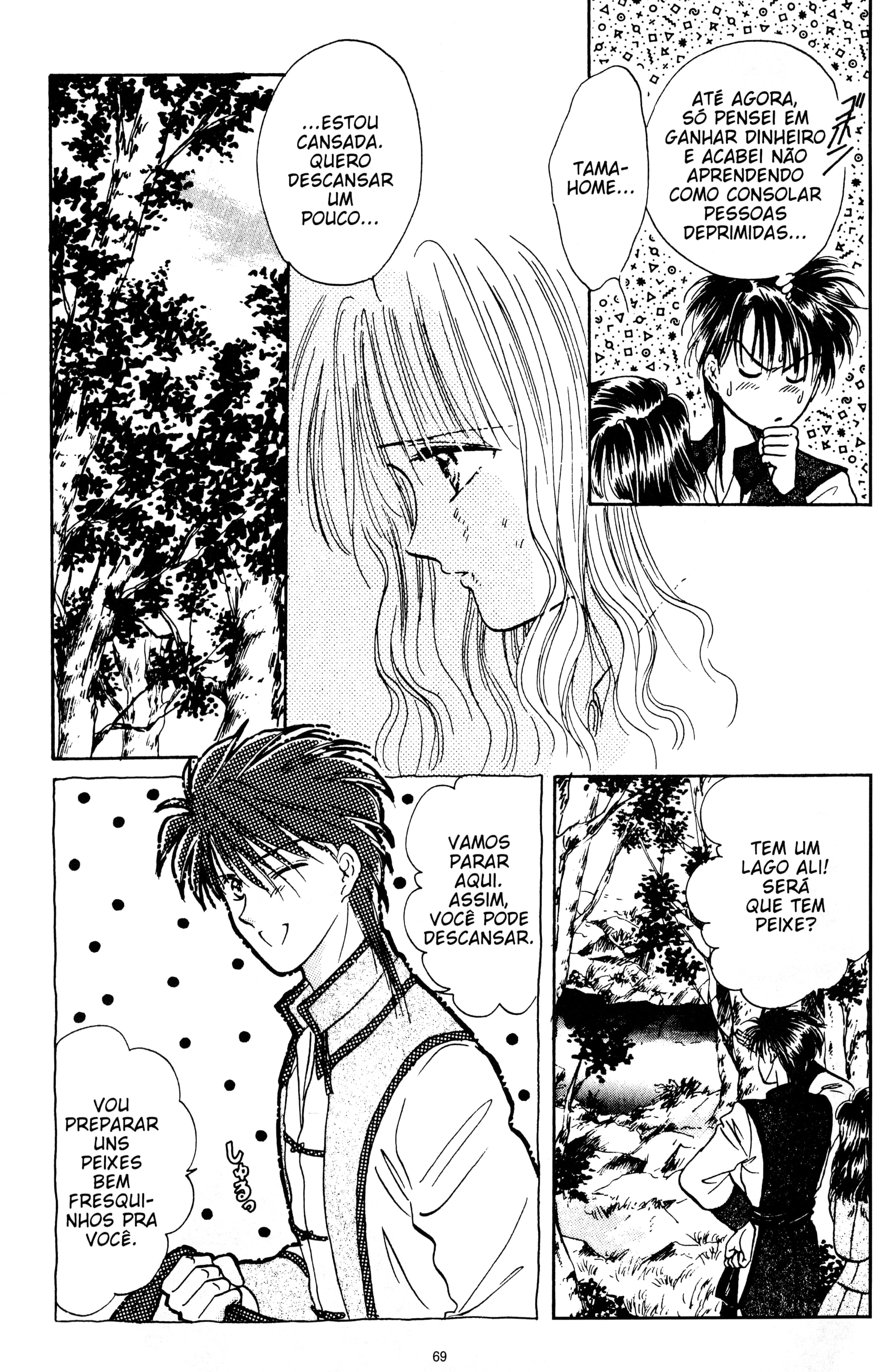 Fushigi Yugi Capítulo 54 Página 5