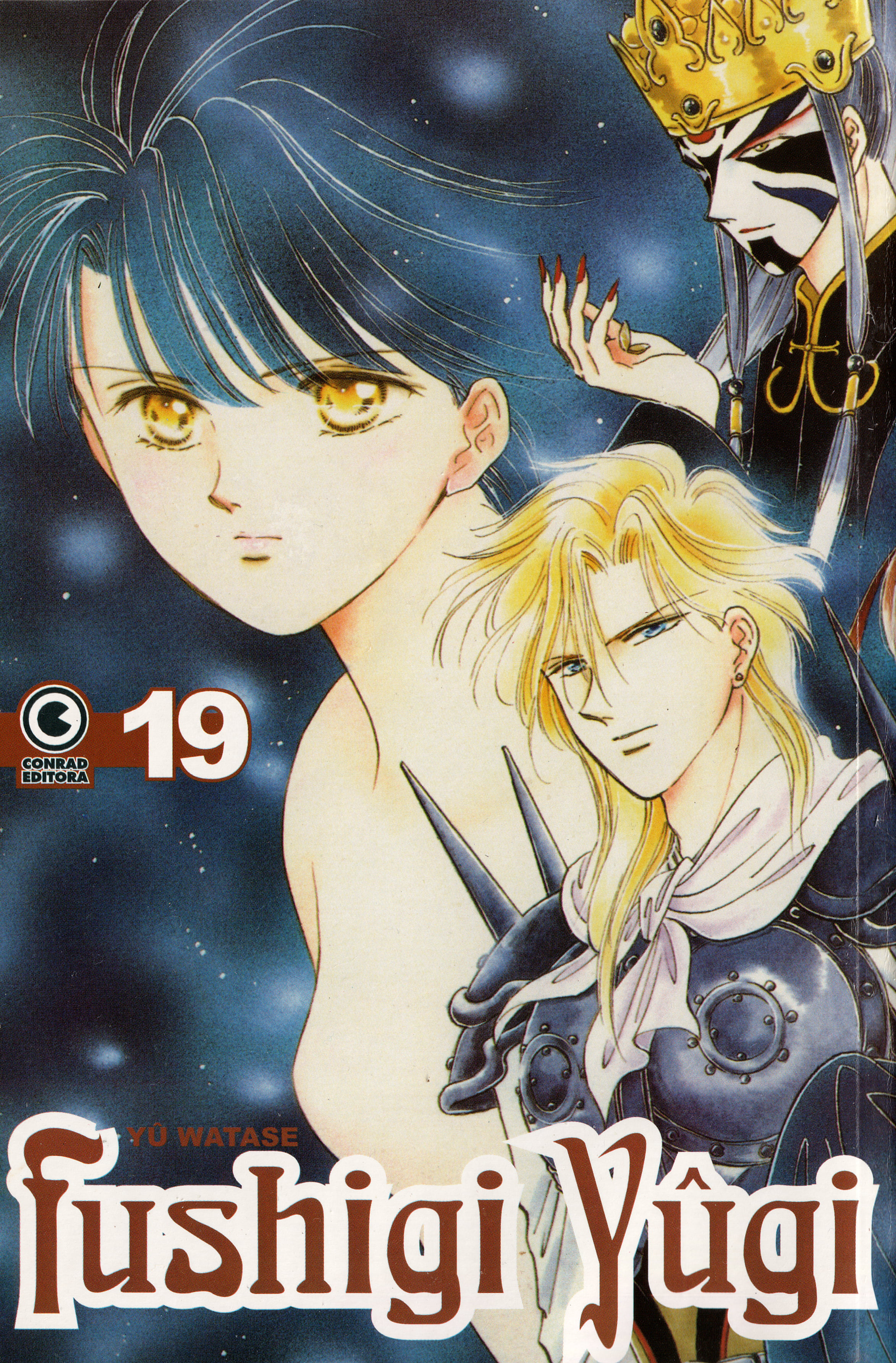 Fushigi Yugi Capítulo 55 Página 1