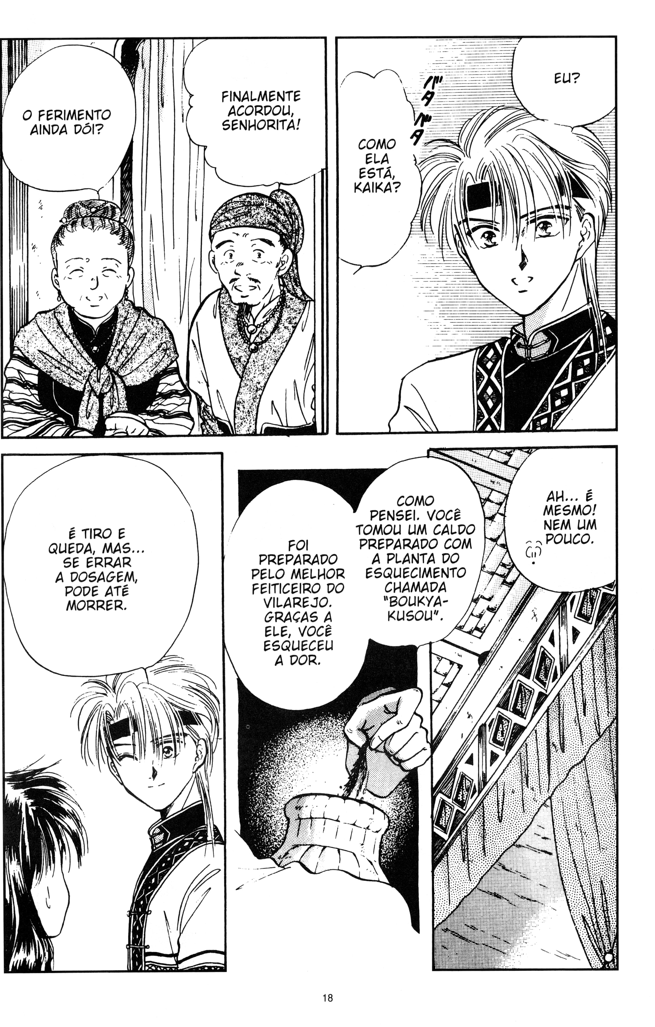 Fushigi Yugi Capítulo 55 Página 16