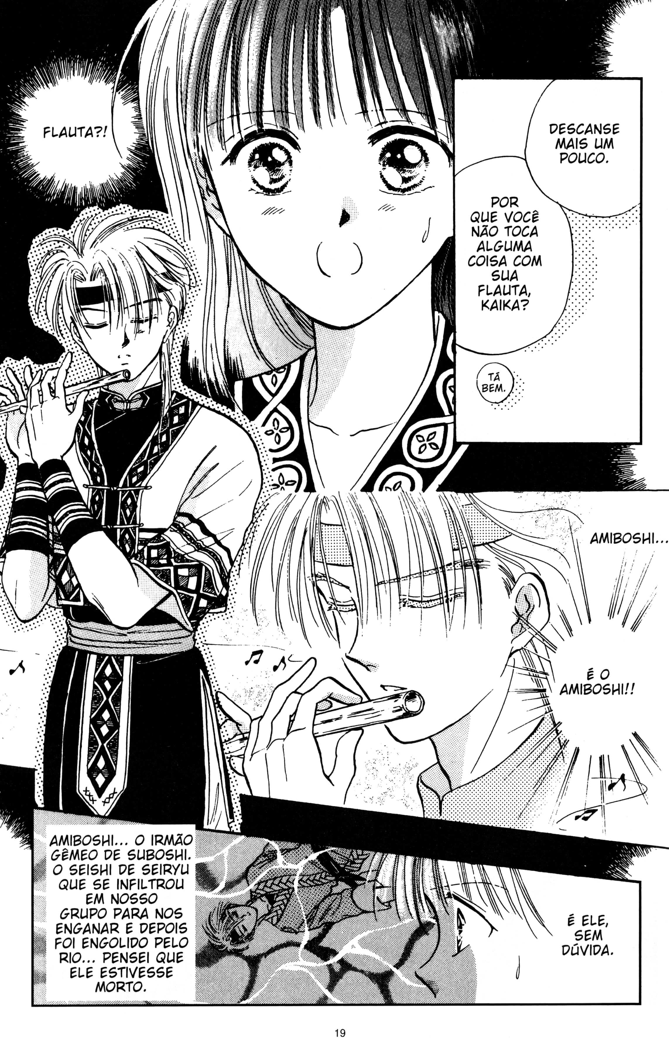 Fushigi Yugi Capítulo 55 Página 17