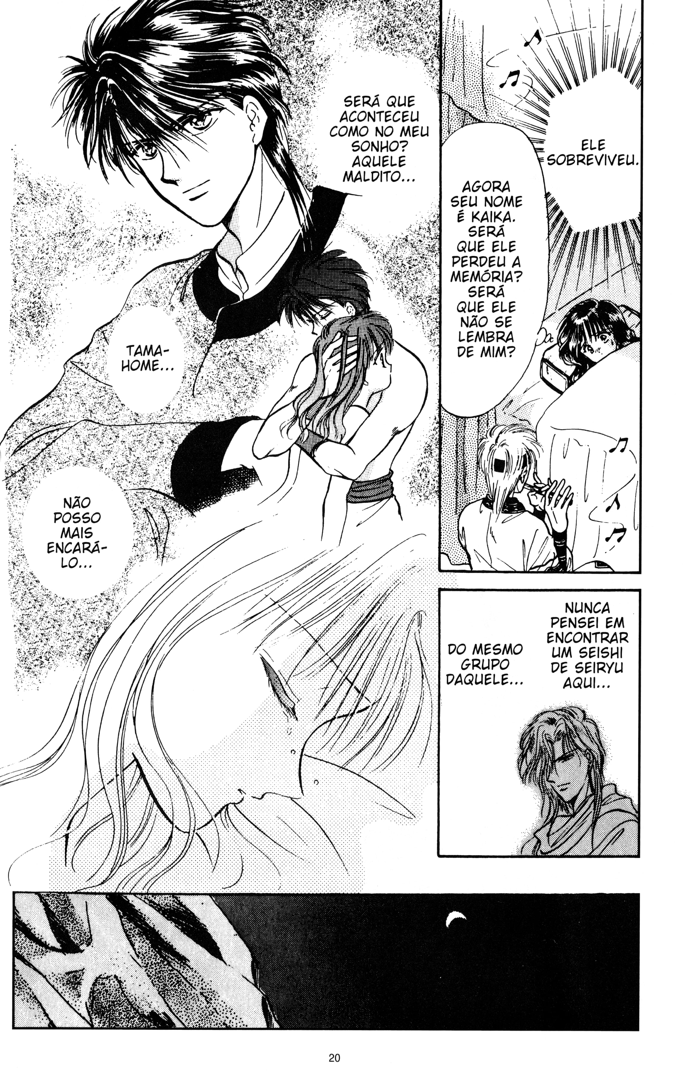 Fushigi Yugi Capítulo 55 Página 18