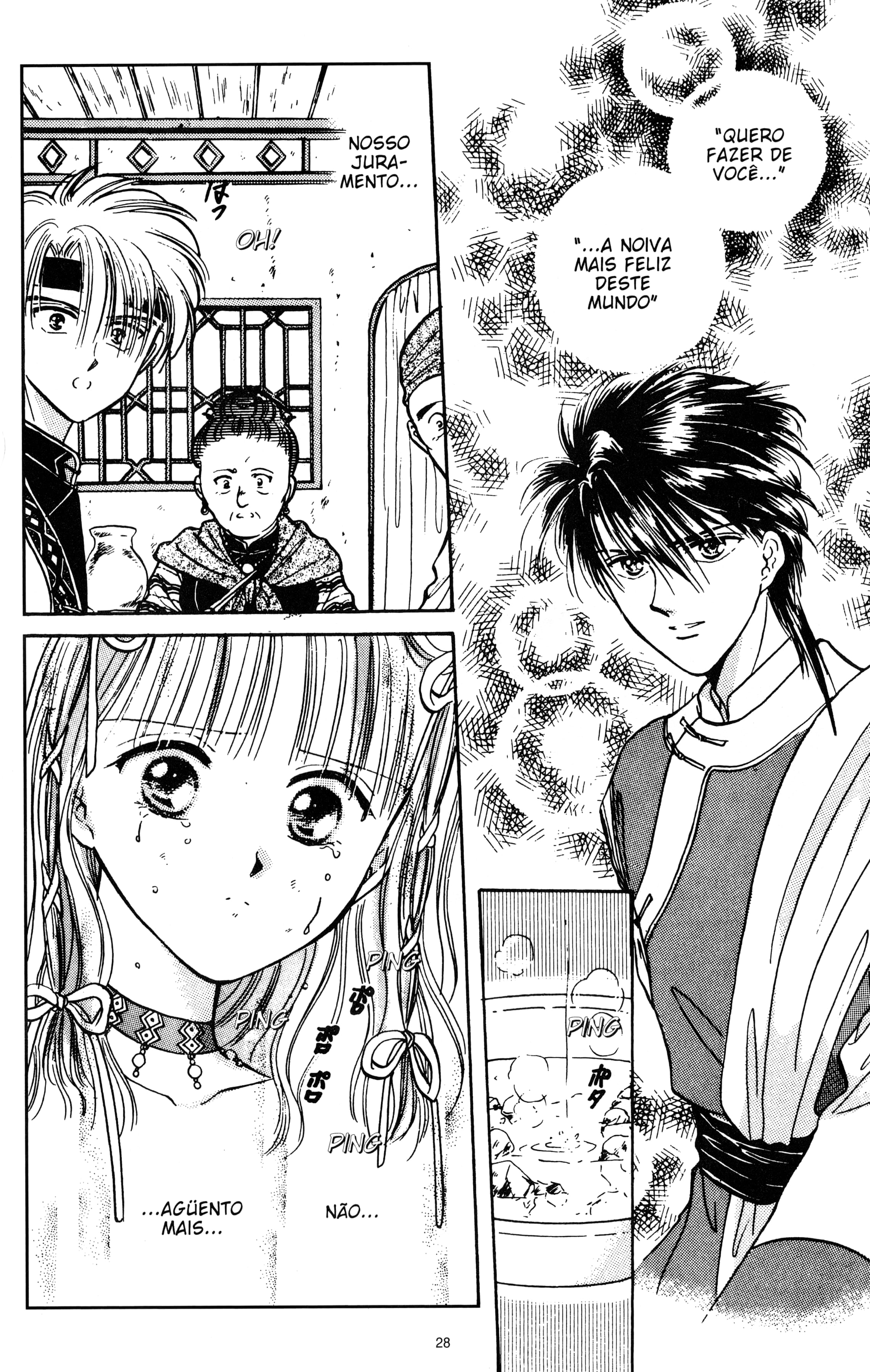 Fushigi Yugi Capítulo 55 Página 26