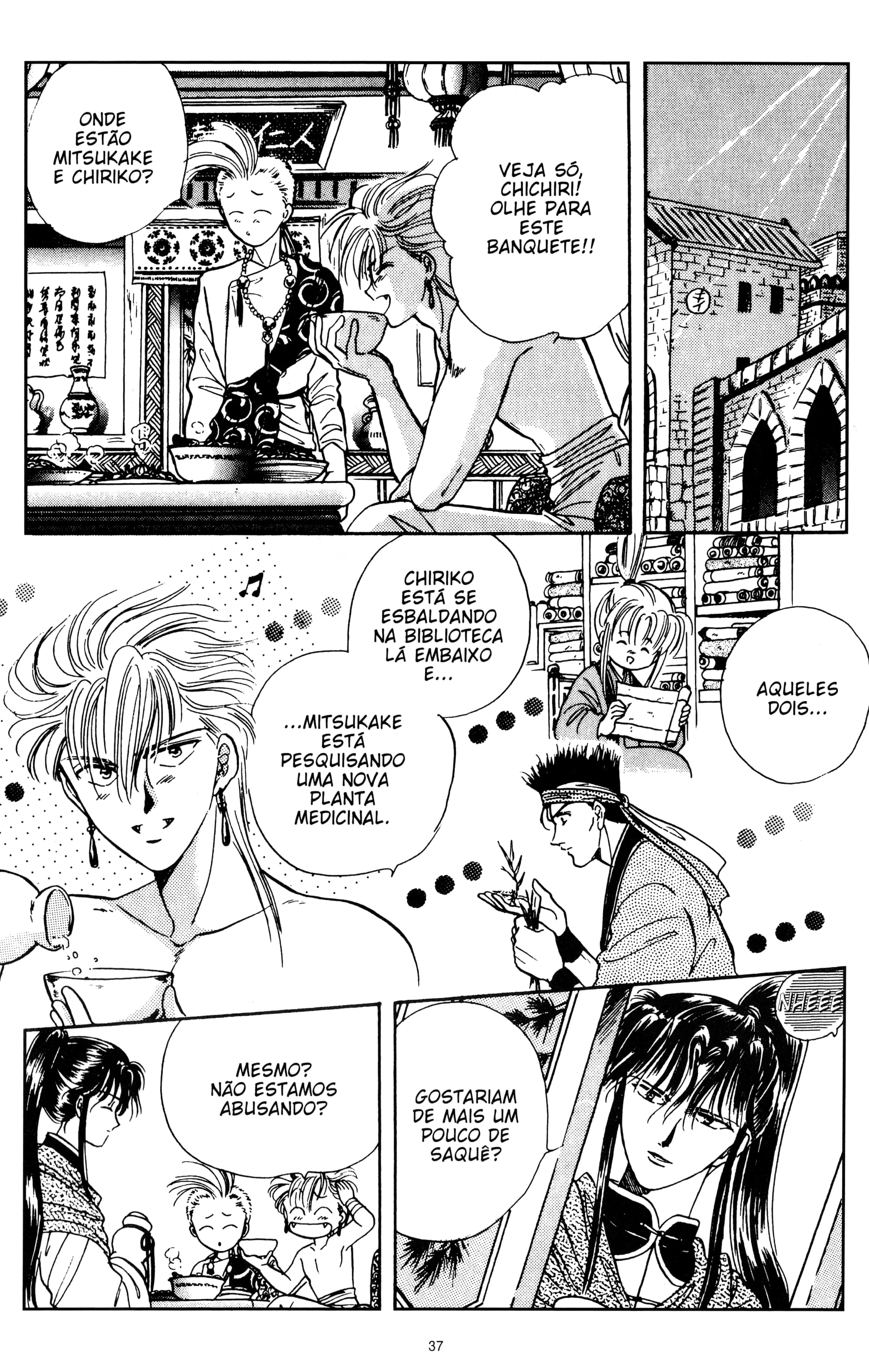 Fushigi Yugi Capítulo 55 Página 35