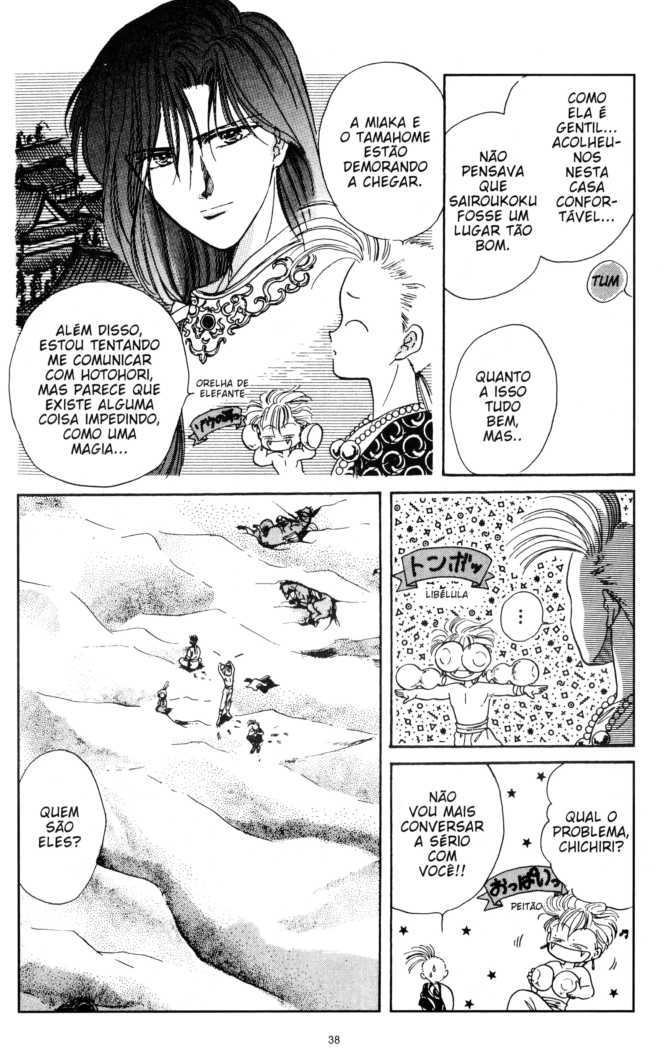 Fushigi Yugi Capítulo 55 Página 36