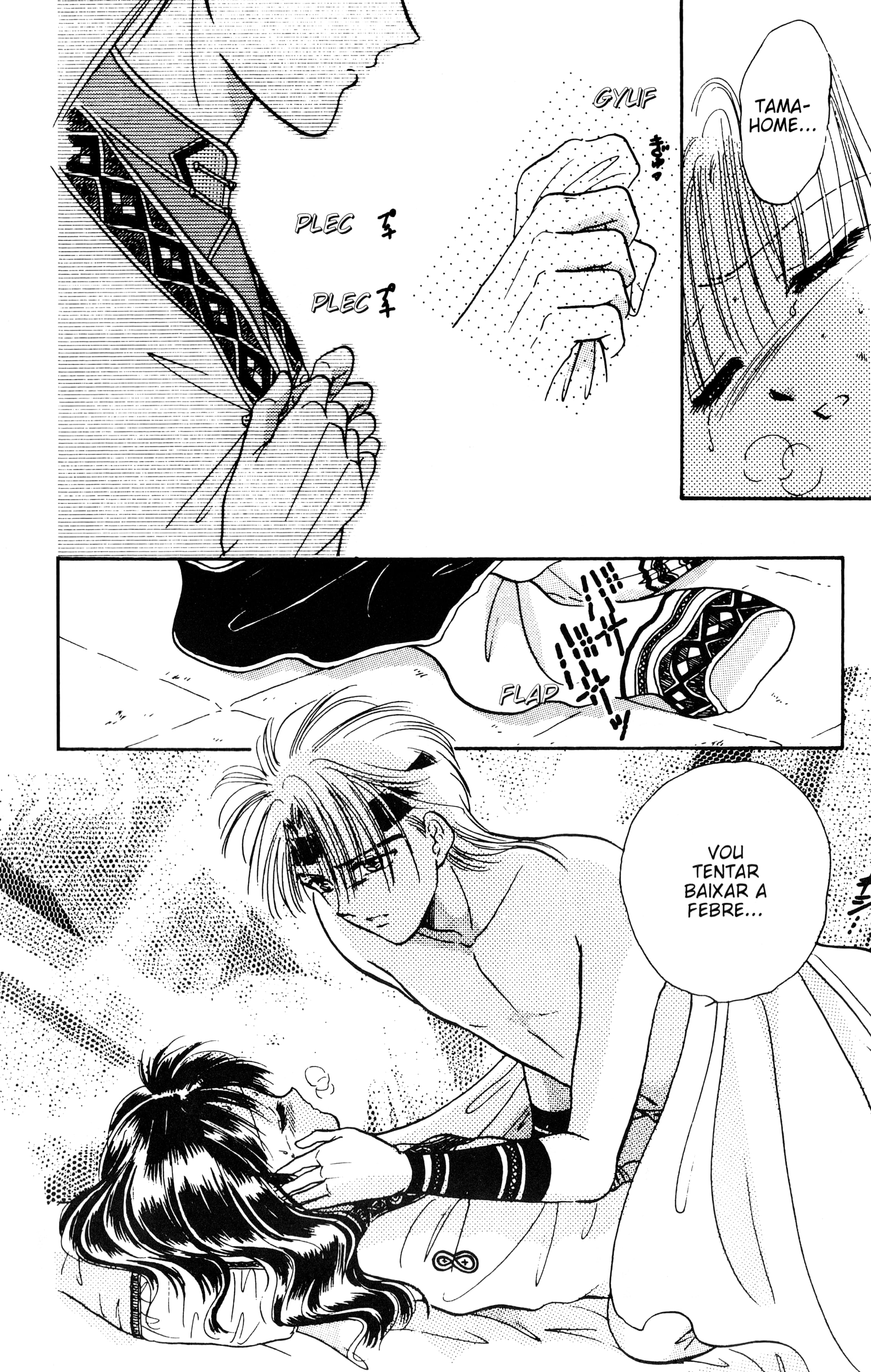 Fushigi Yugi Capítulo 55 Página 42