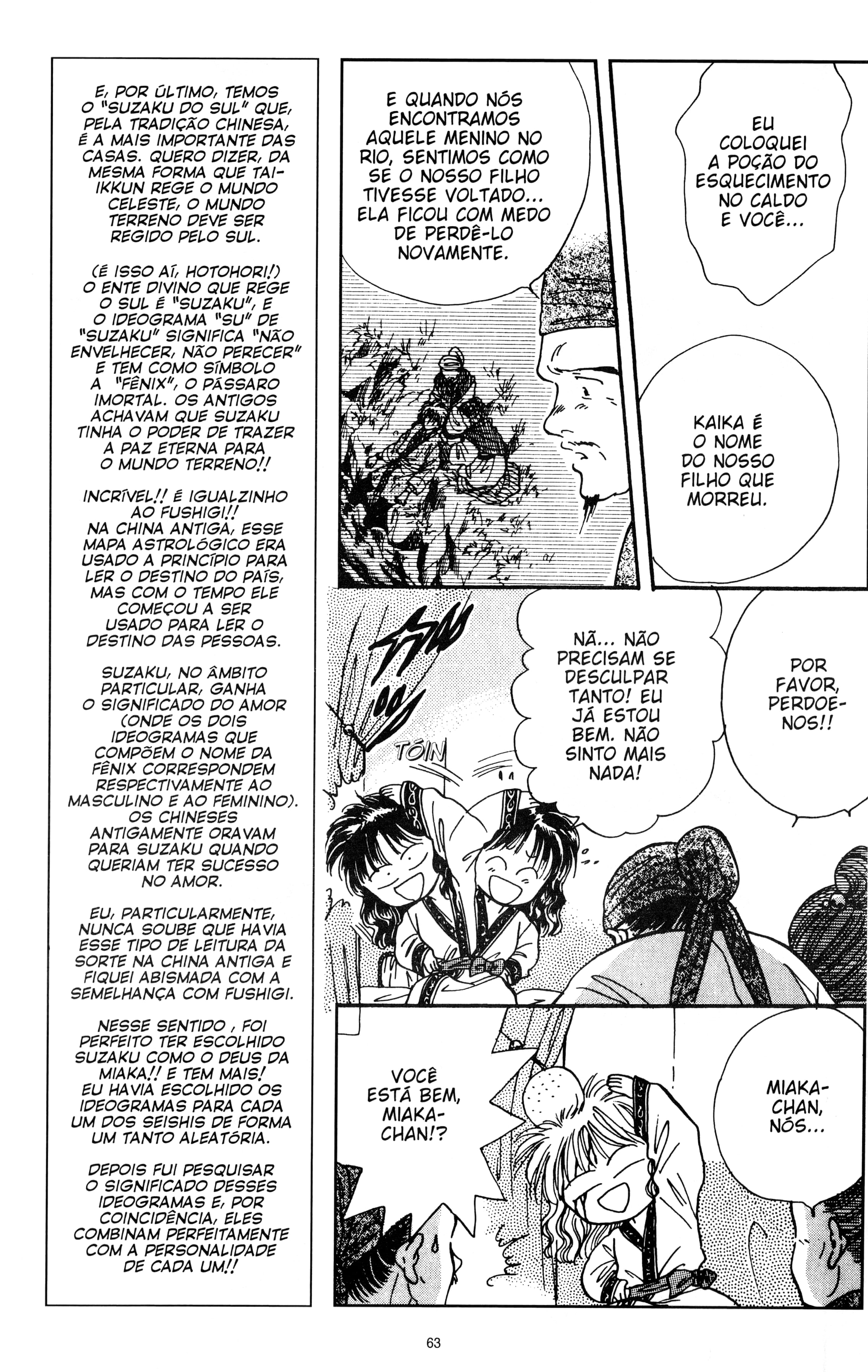 Fushigi Yugi Capítulo 56 Página 10