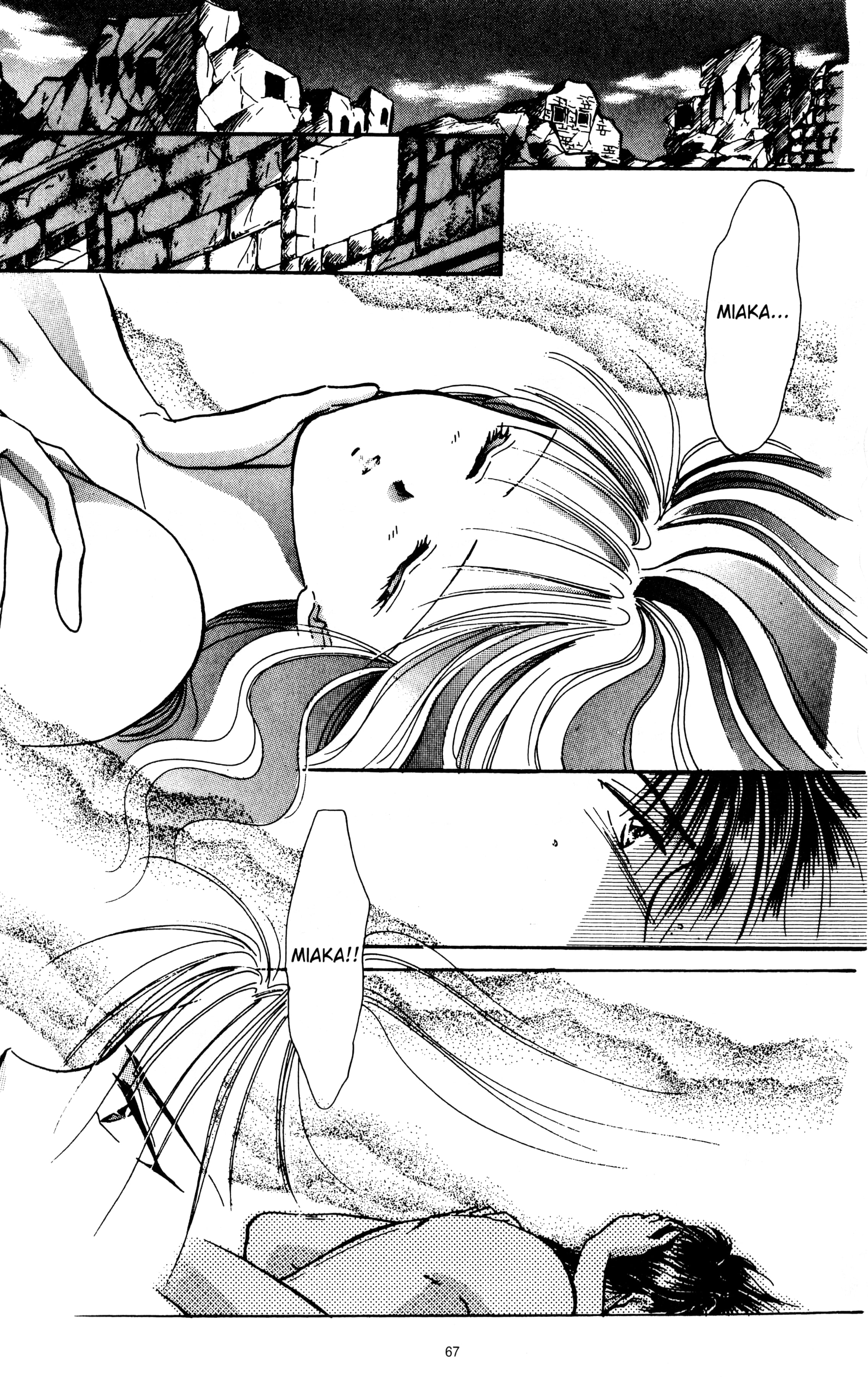 Fushigi Yugi Capítulo 56 Página 14