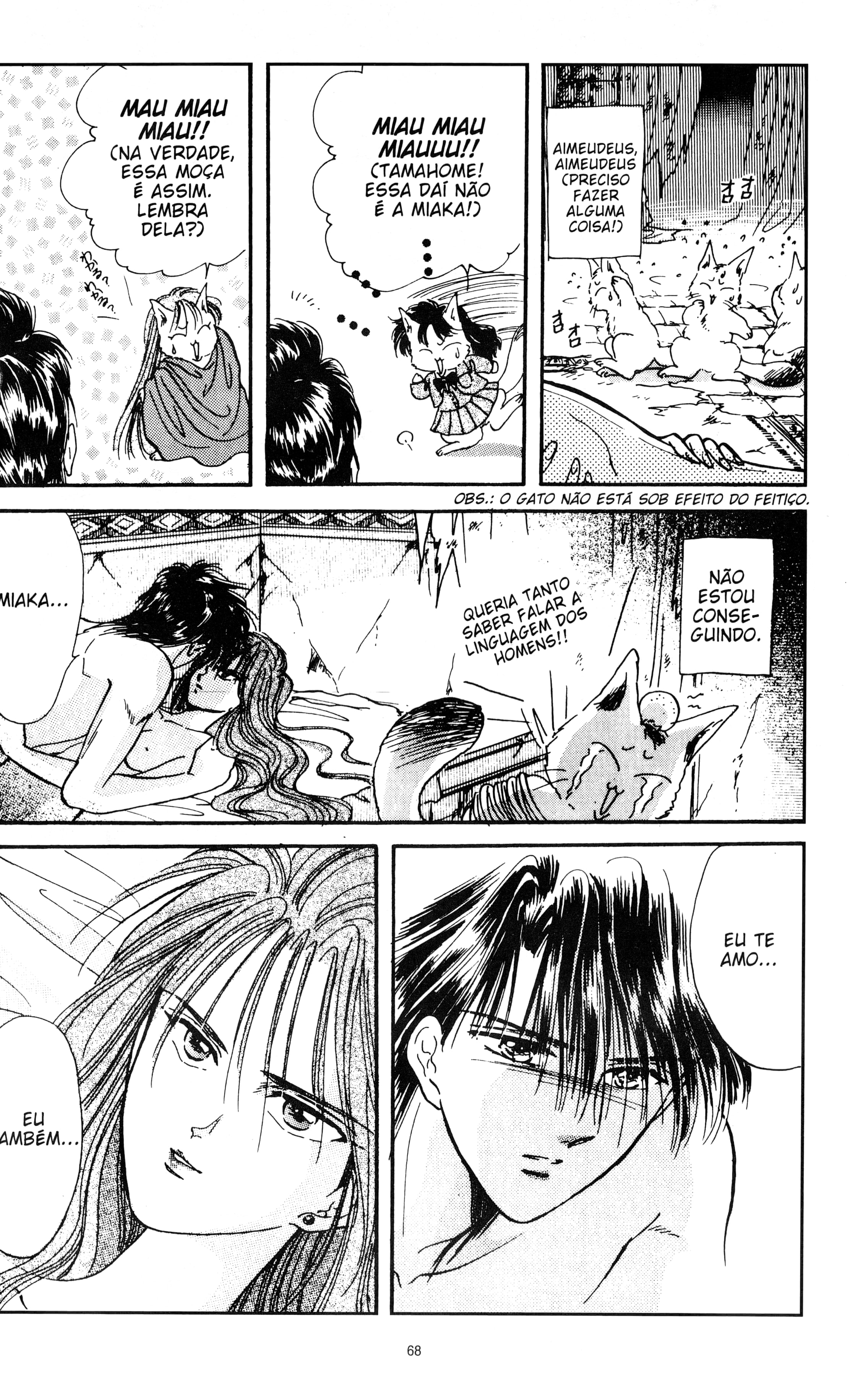 Fushigi Yugi Capítulo 56 Página 15