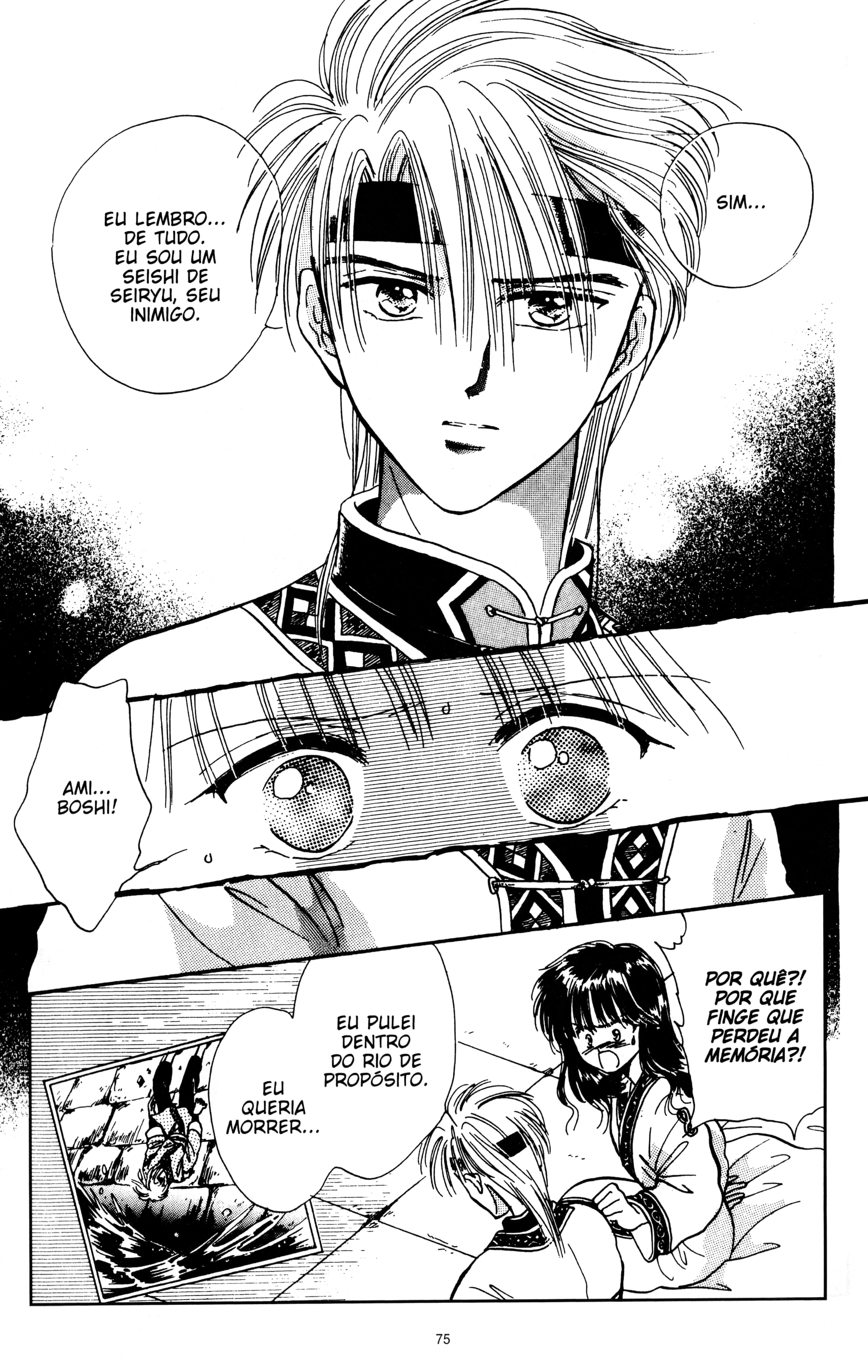 Fushigi Yugi Capítulo 56 Página 22