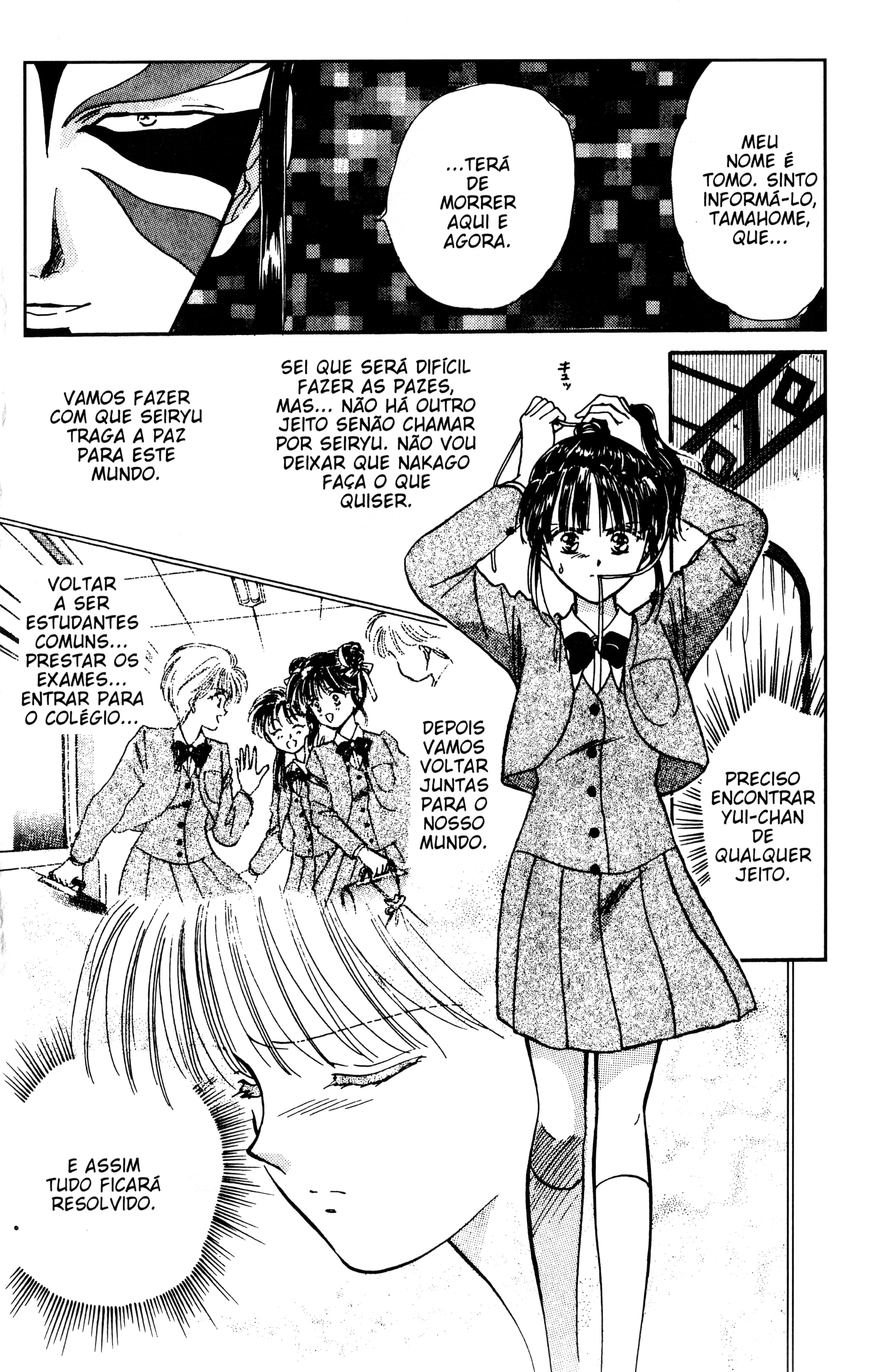 Fushigi Yugi Capítulo 56 Página 29