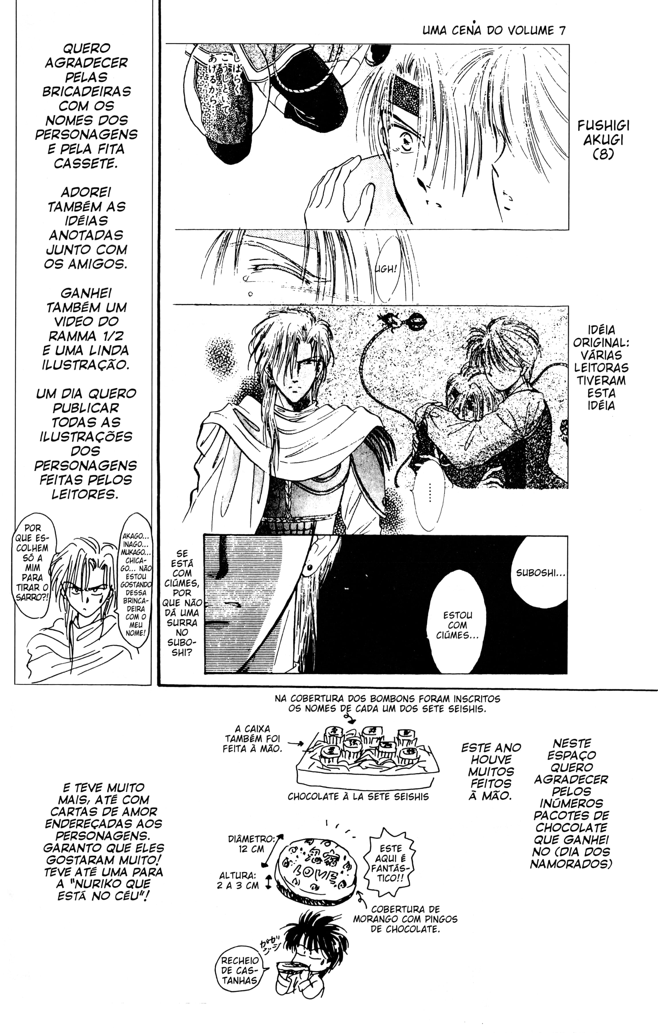 Fushigi Yugi Capítulo 56 Página 31