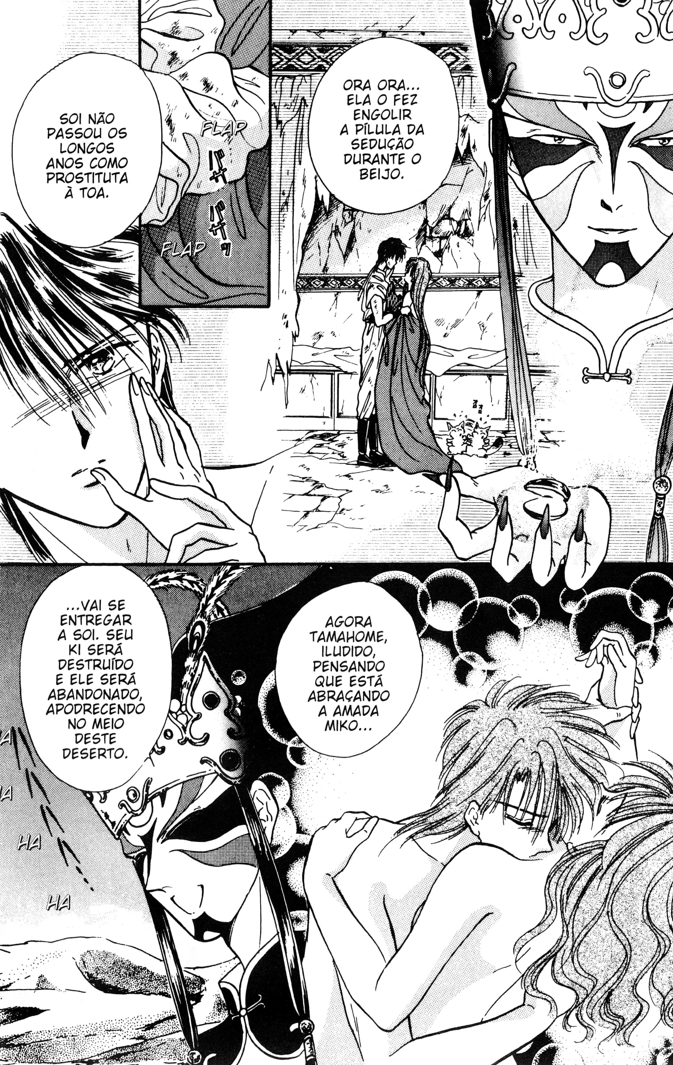 Fushigi Yugi Capítulo 56 Página 7