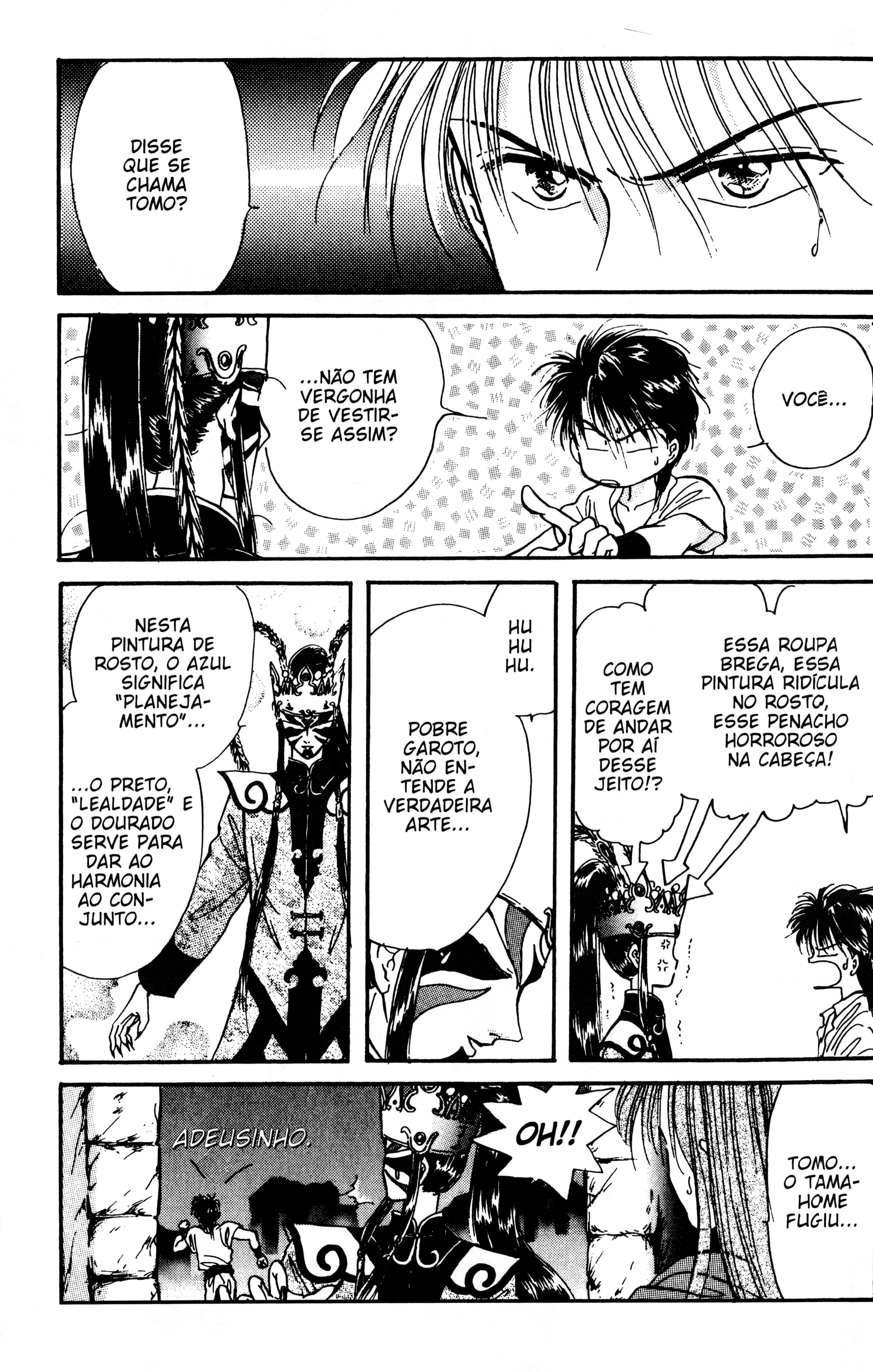 Fushigi Yugi Capítulo 57.1 Página 7