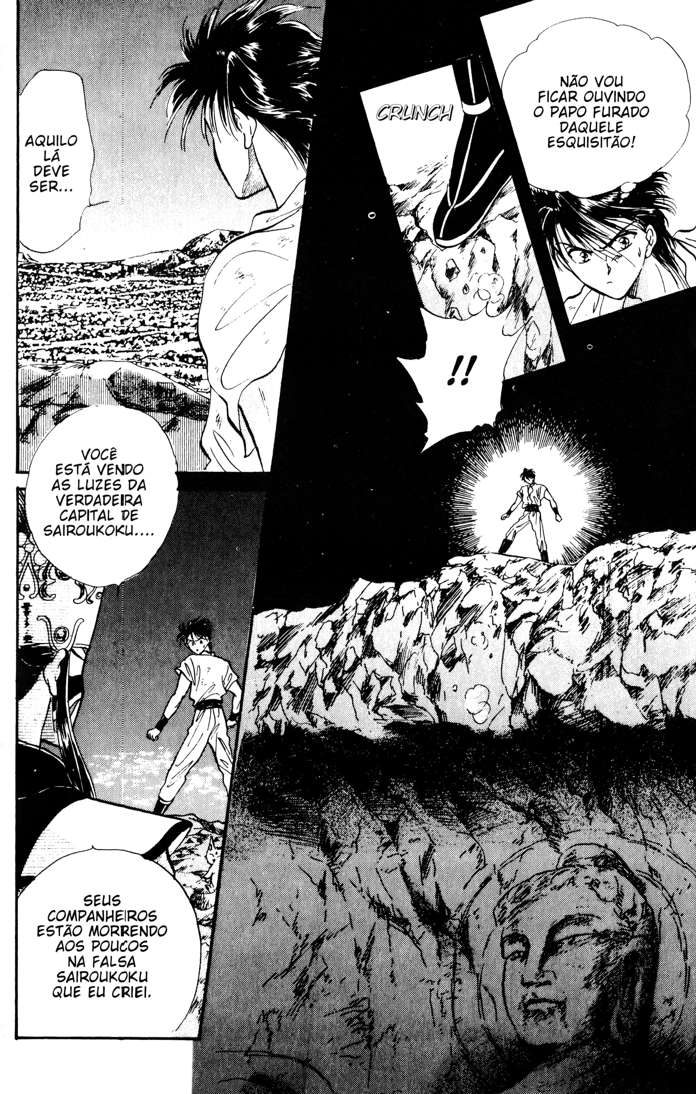 Fushigi Yugi Capítulo 57.1 Página 8