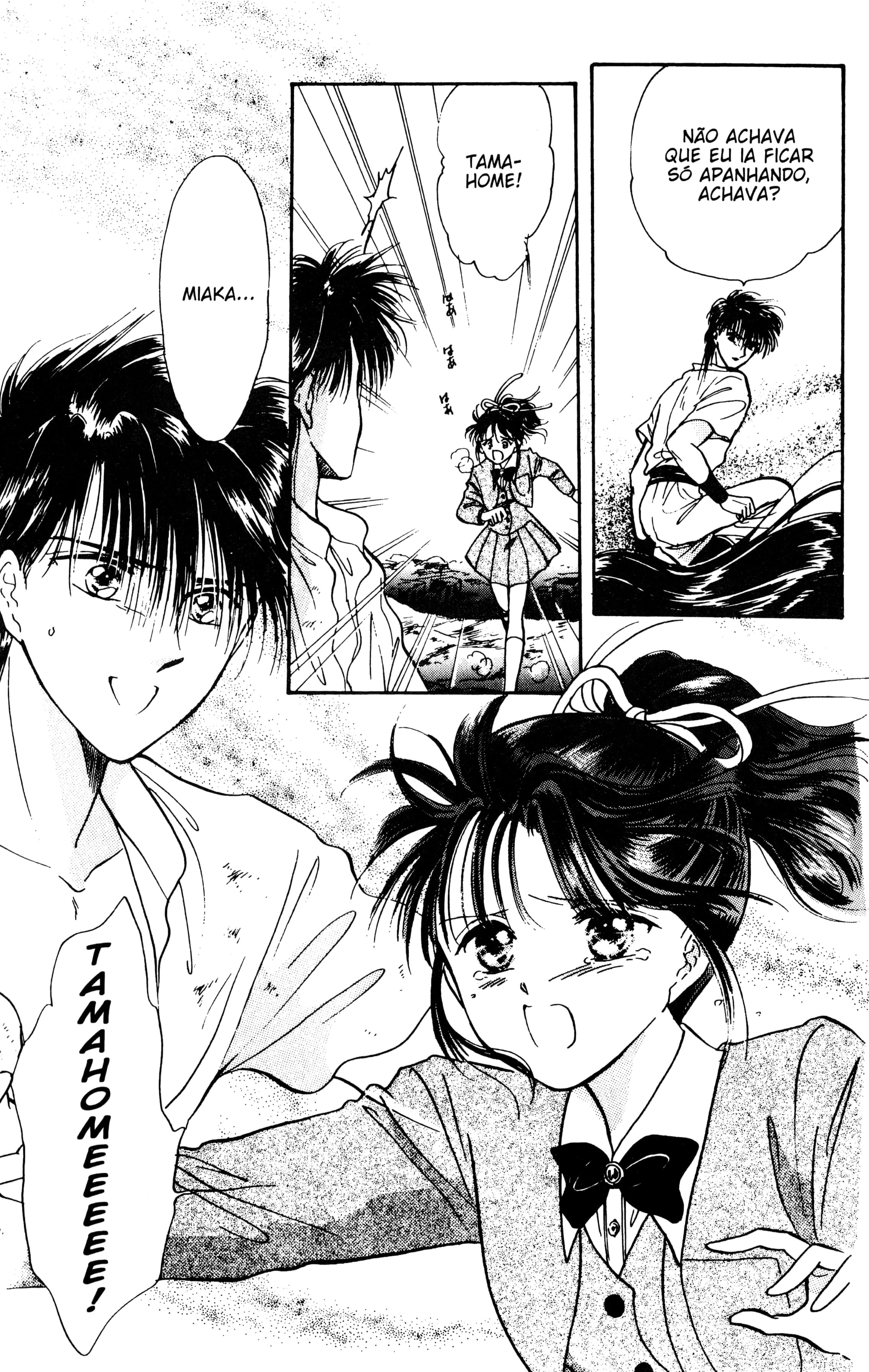 Fushigi Yugi Capítulo 57.2 Página 18