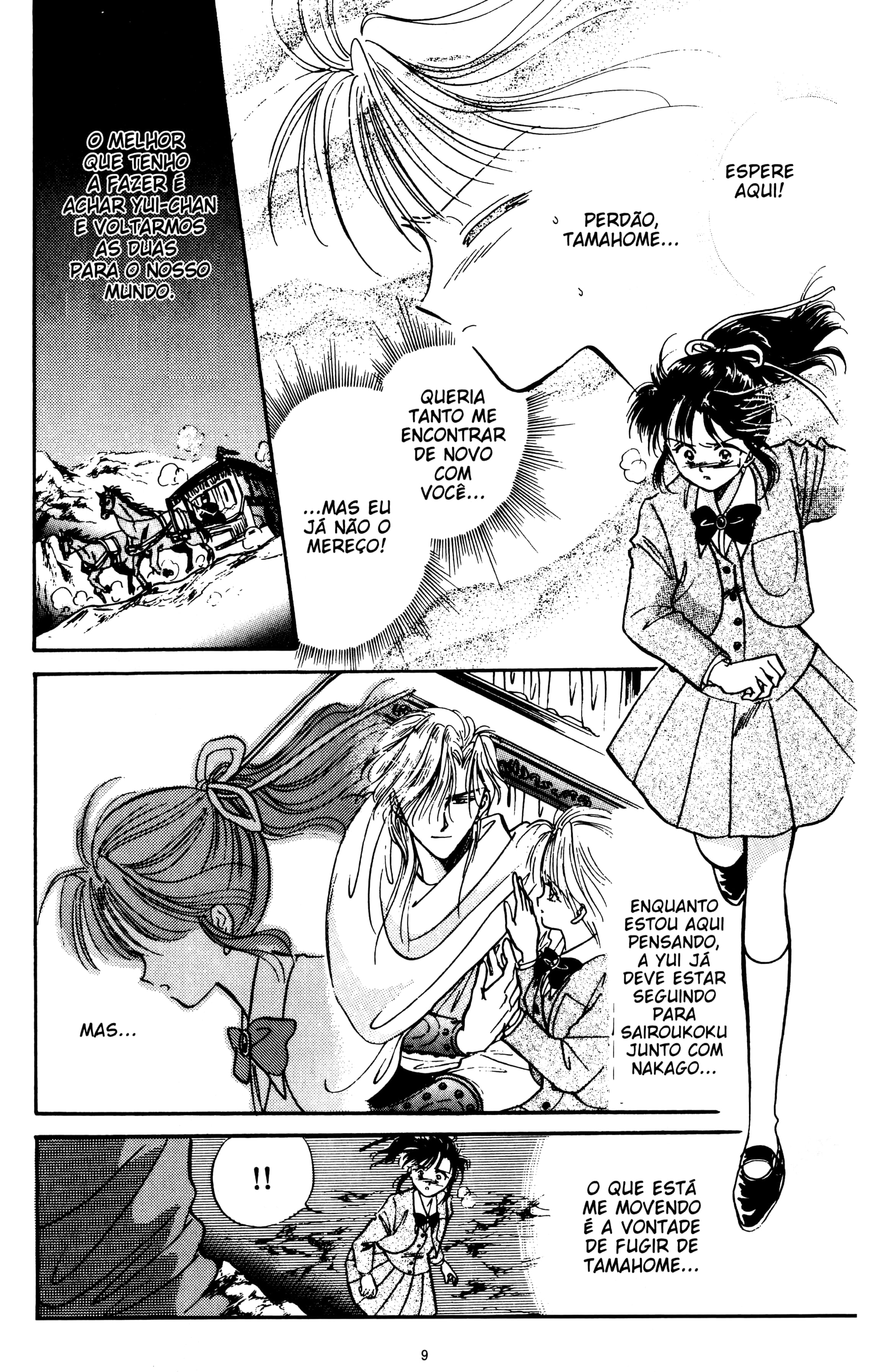 Fushigi Yugi Capítulo 57.2 Página 9