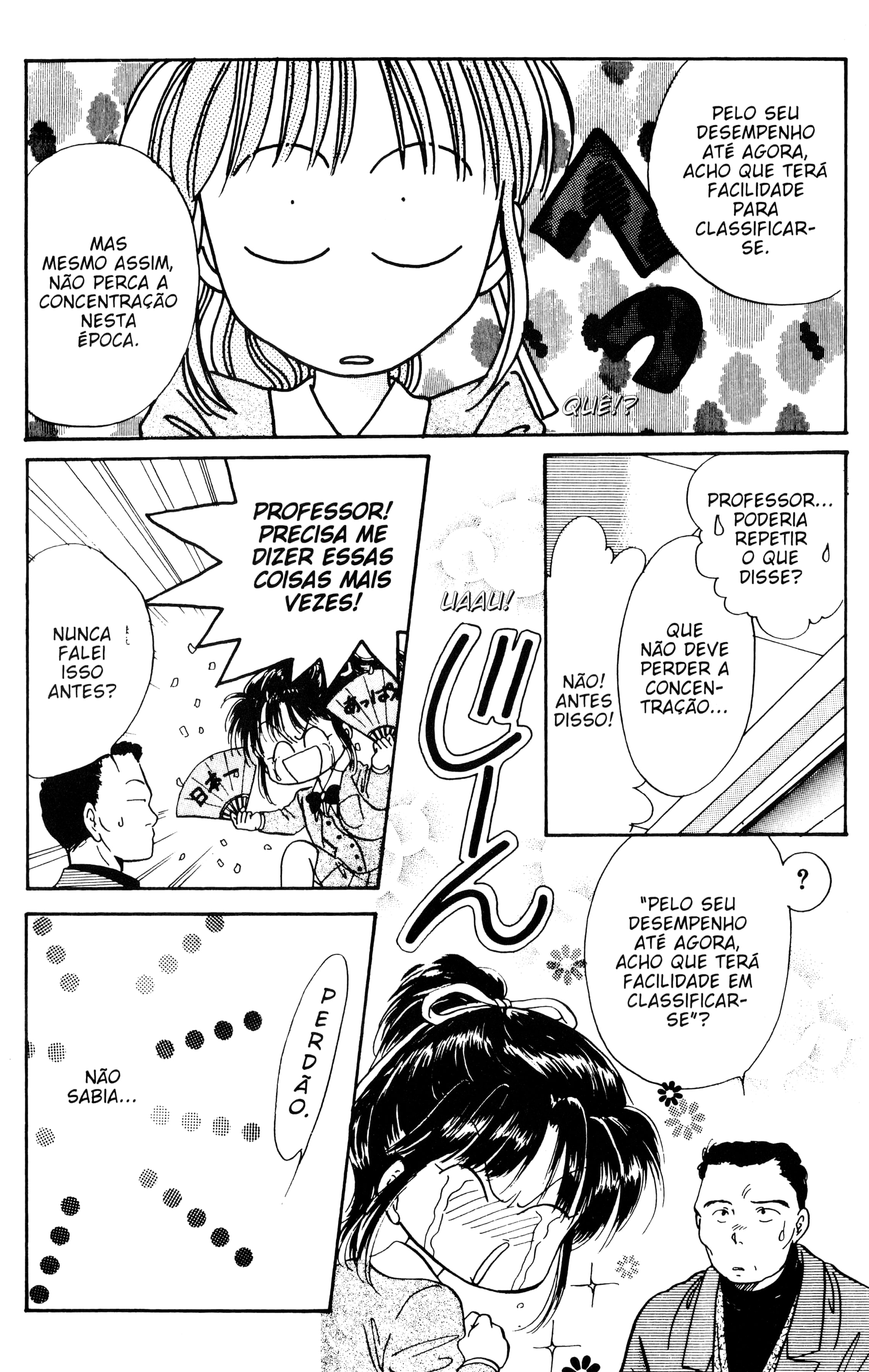 Fushigi Yugi Capítulo 58 Página 12