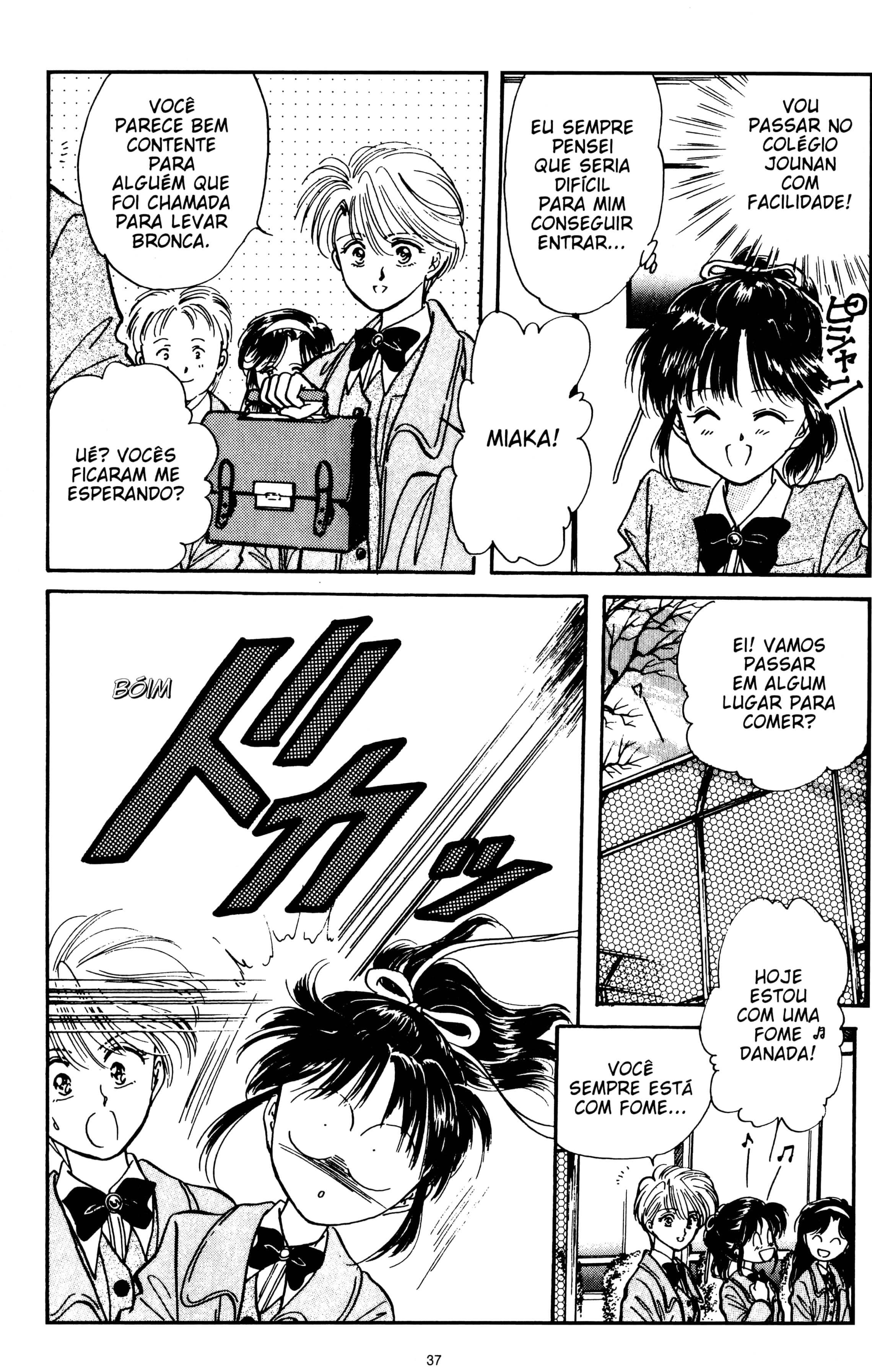 Fushigi Yugi Capítulo 58 Página 13