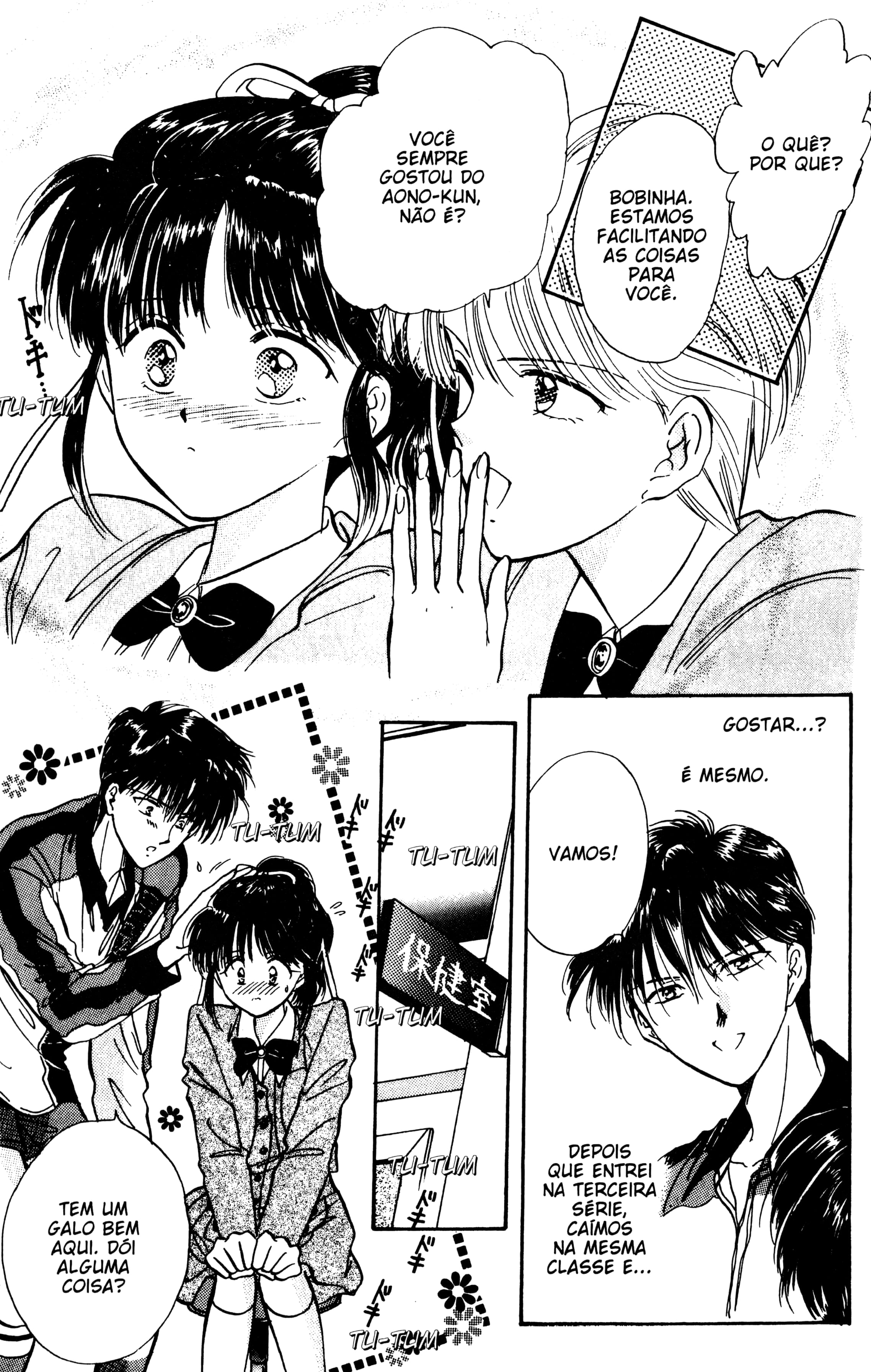 Fushigi Yugi Capítulo 58 Página 15