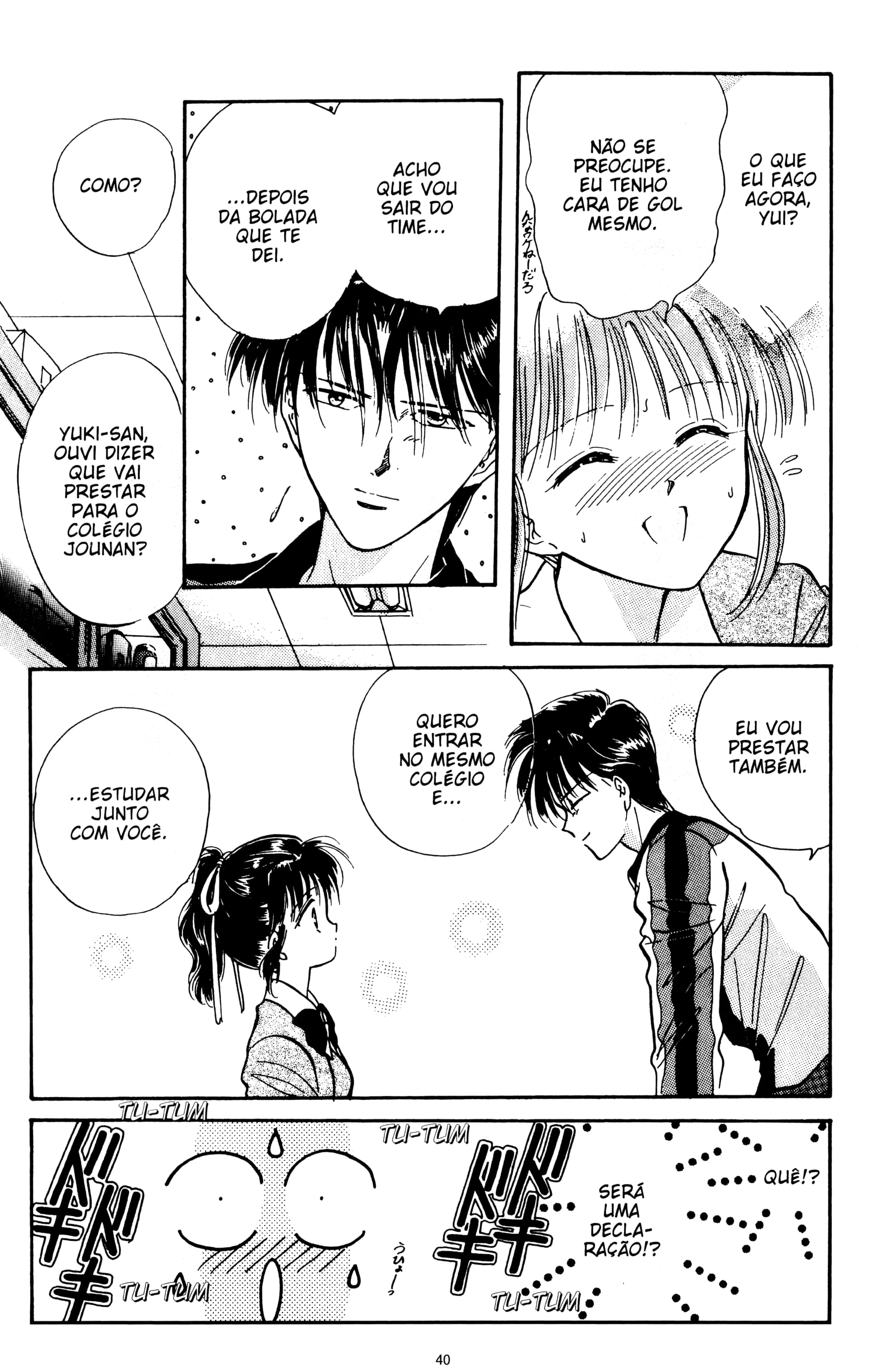 Fushigi Yugi Capítulo 58 Página 16