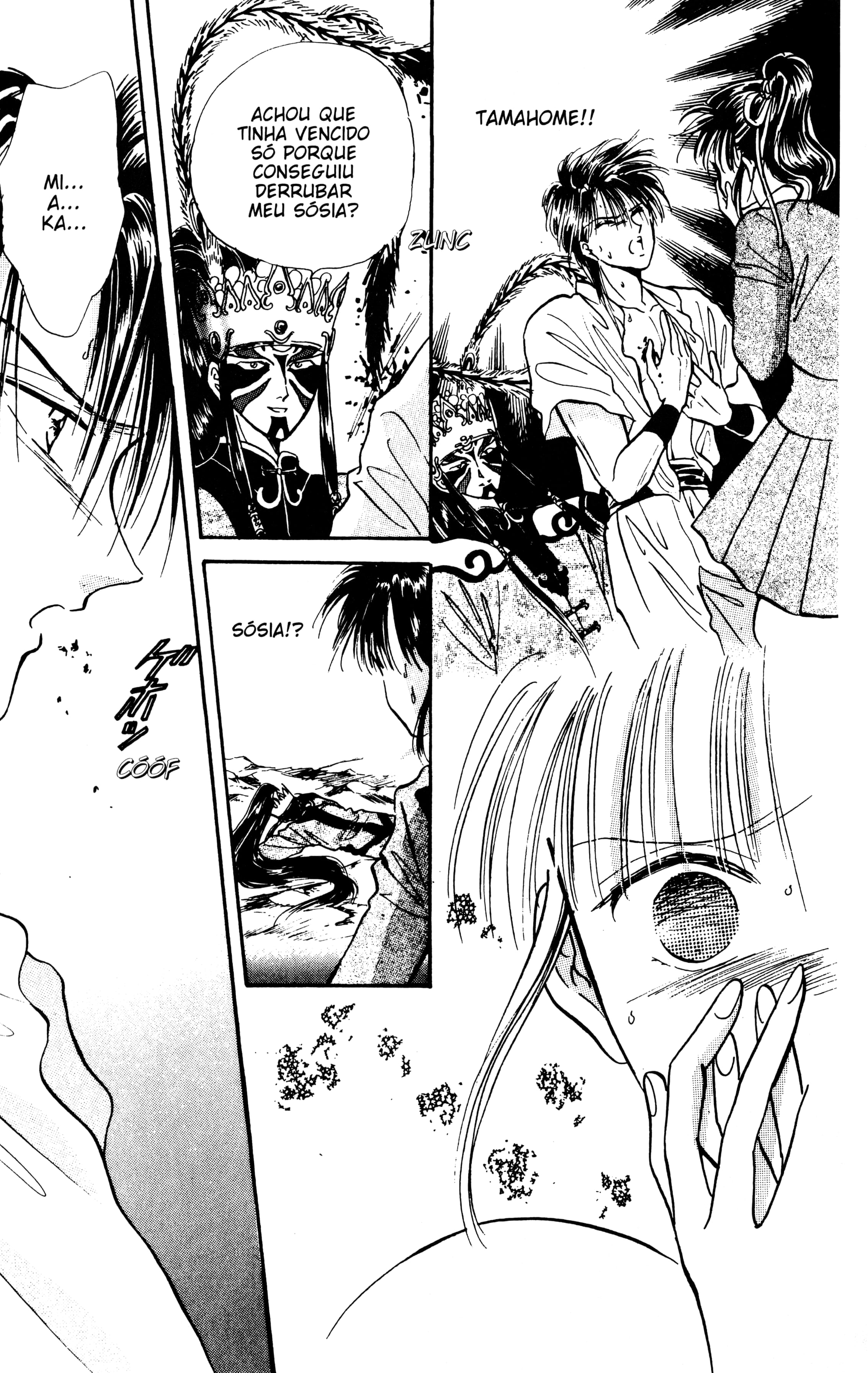 Fushigi Yugi Capítulo 58 Página 2