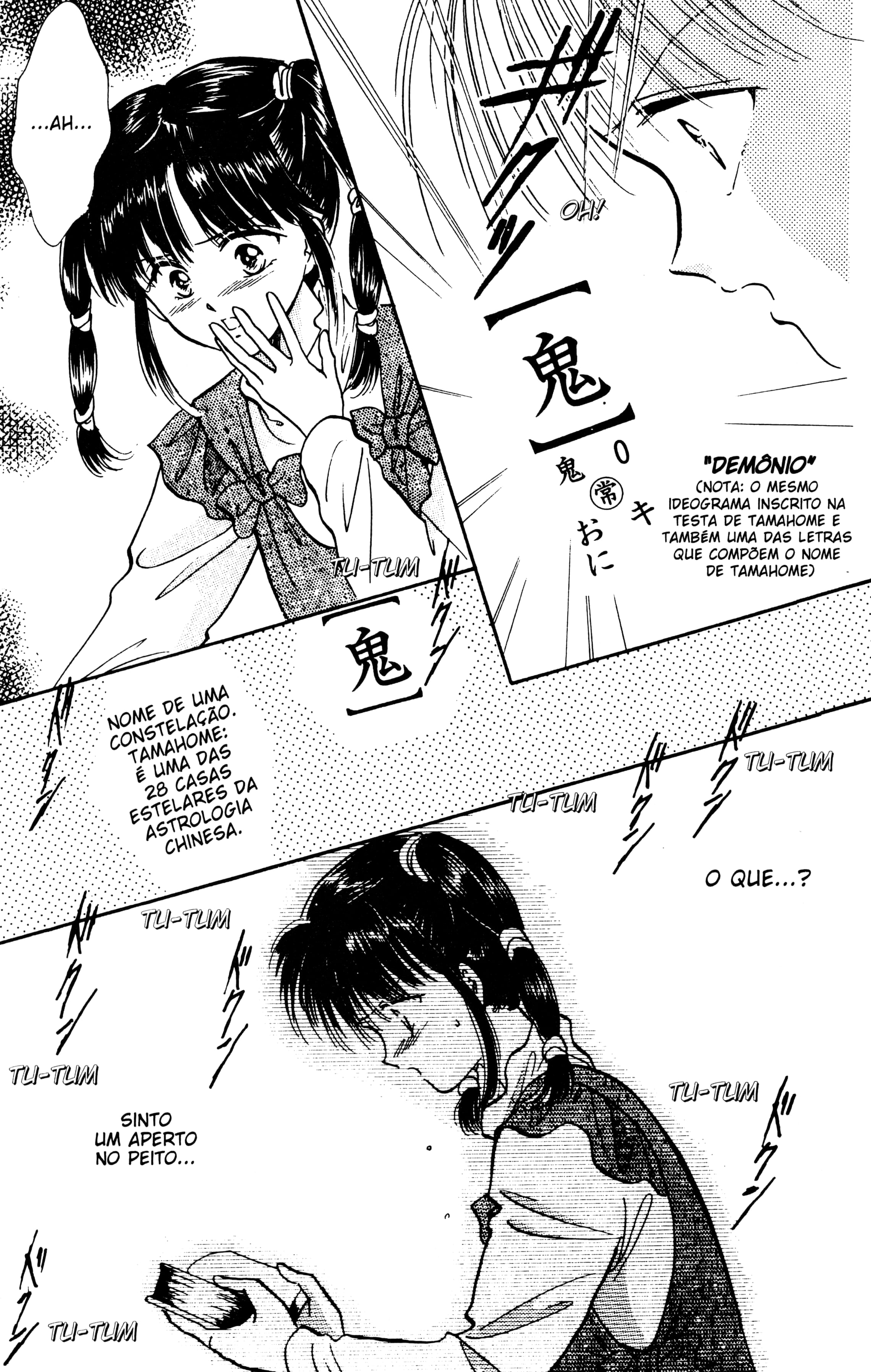 Fushigi Yugi Capítulo 58 Página 23