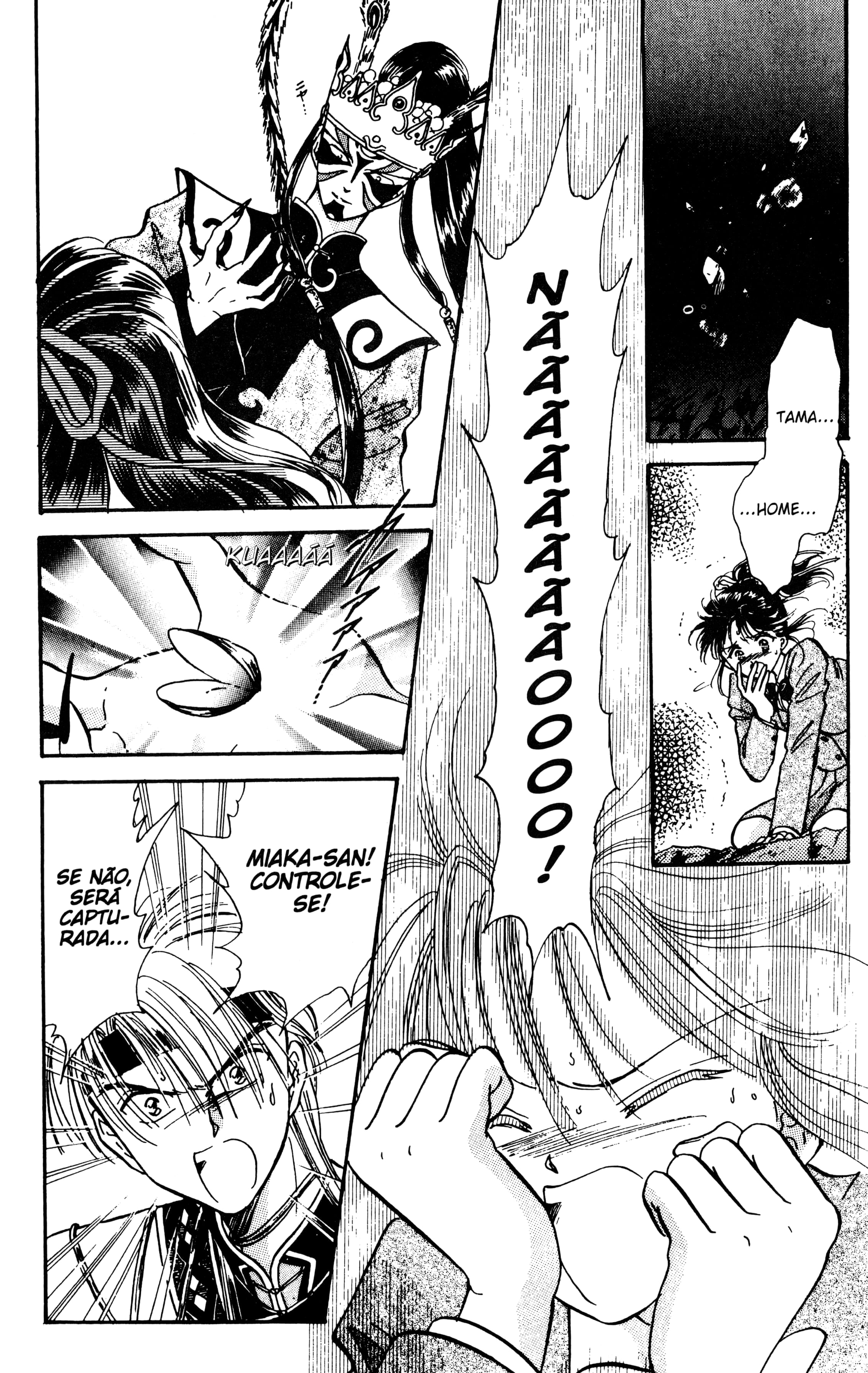 Fushigi Yugi Capítulo 58 Página 4