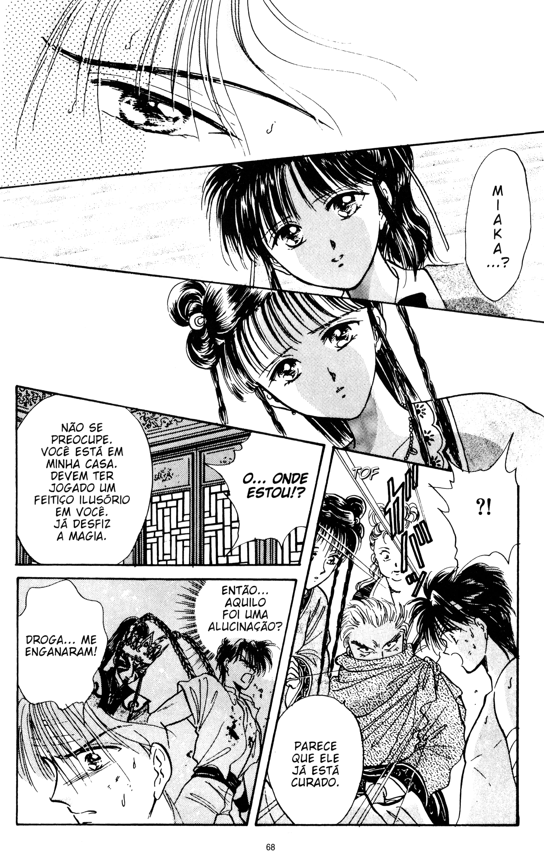 Fushigi Yugi Capítulo 59 Página 12