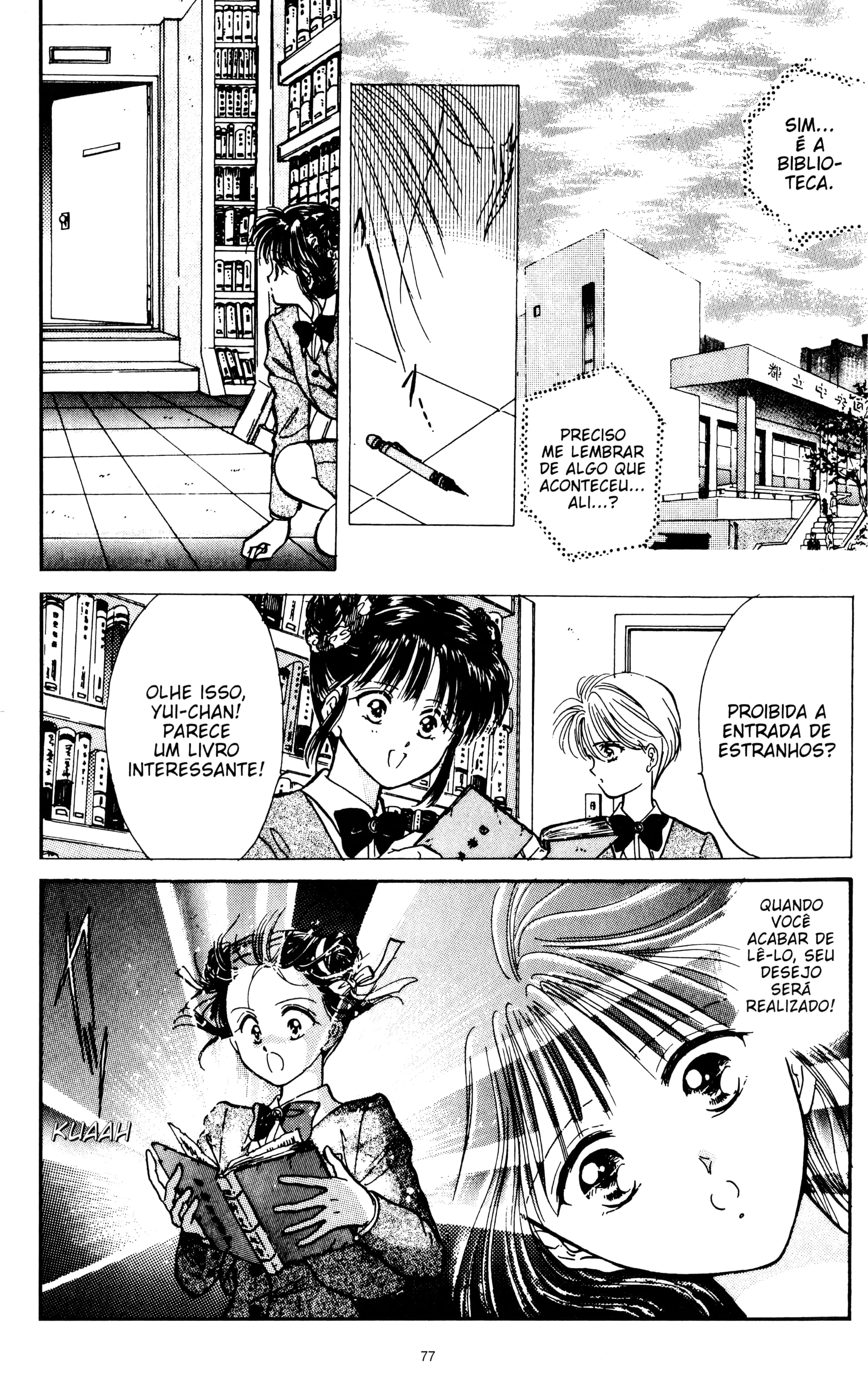 Fushigi Yugi Capítulo 59 Página 21