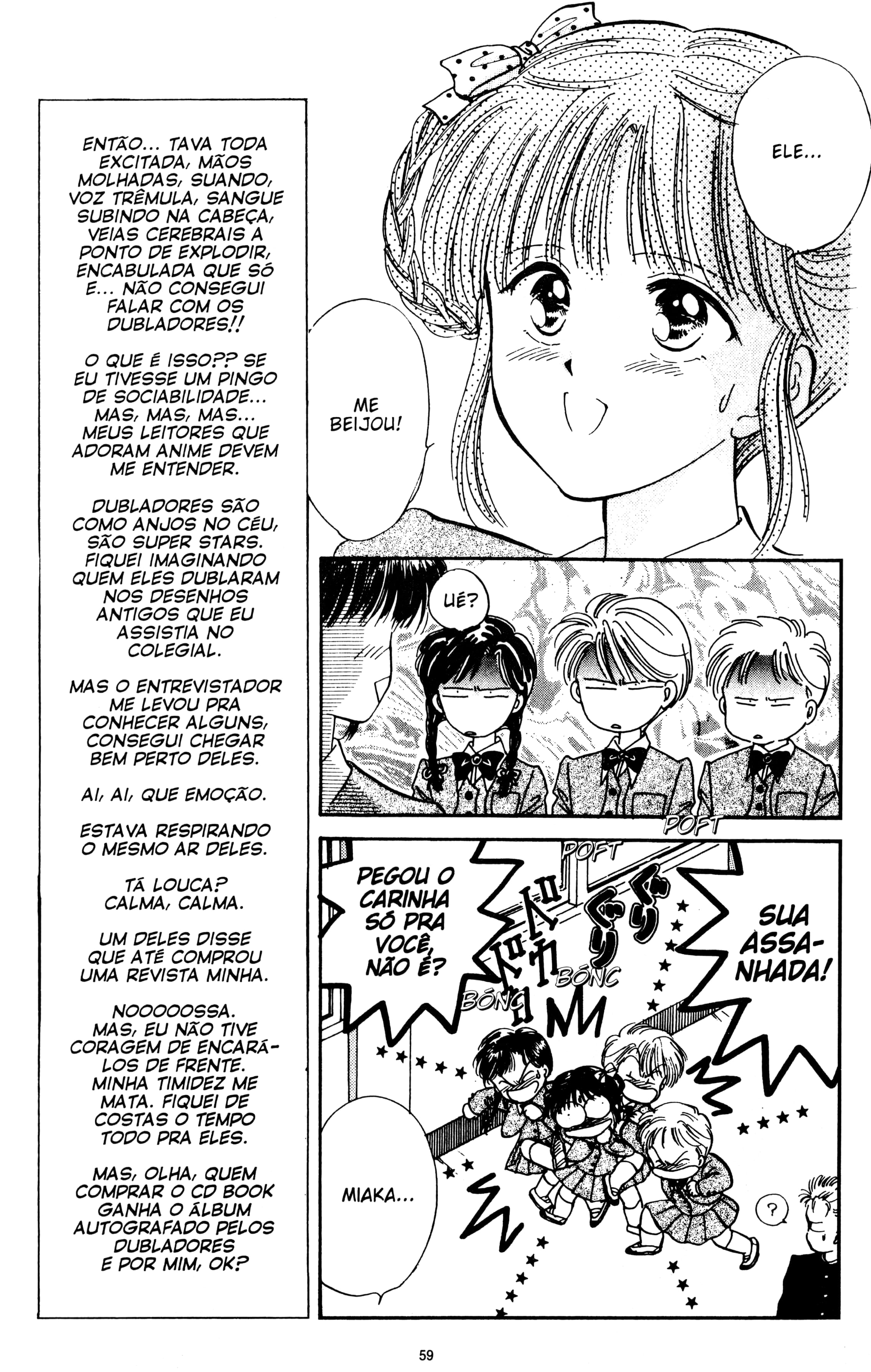 Fushigi Yugi Capítulo 59 Página 3