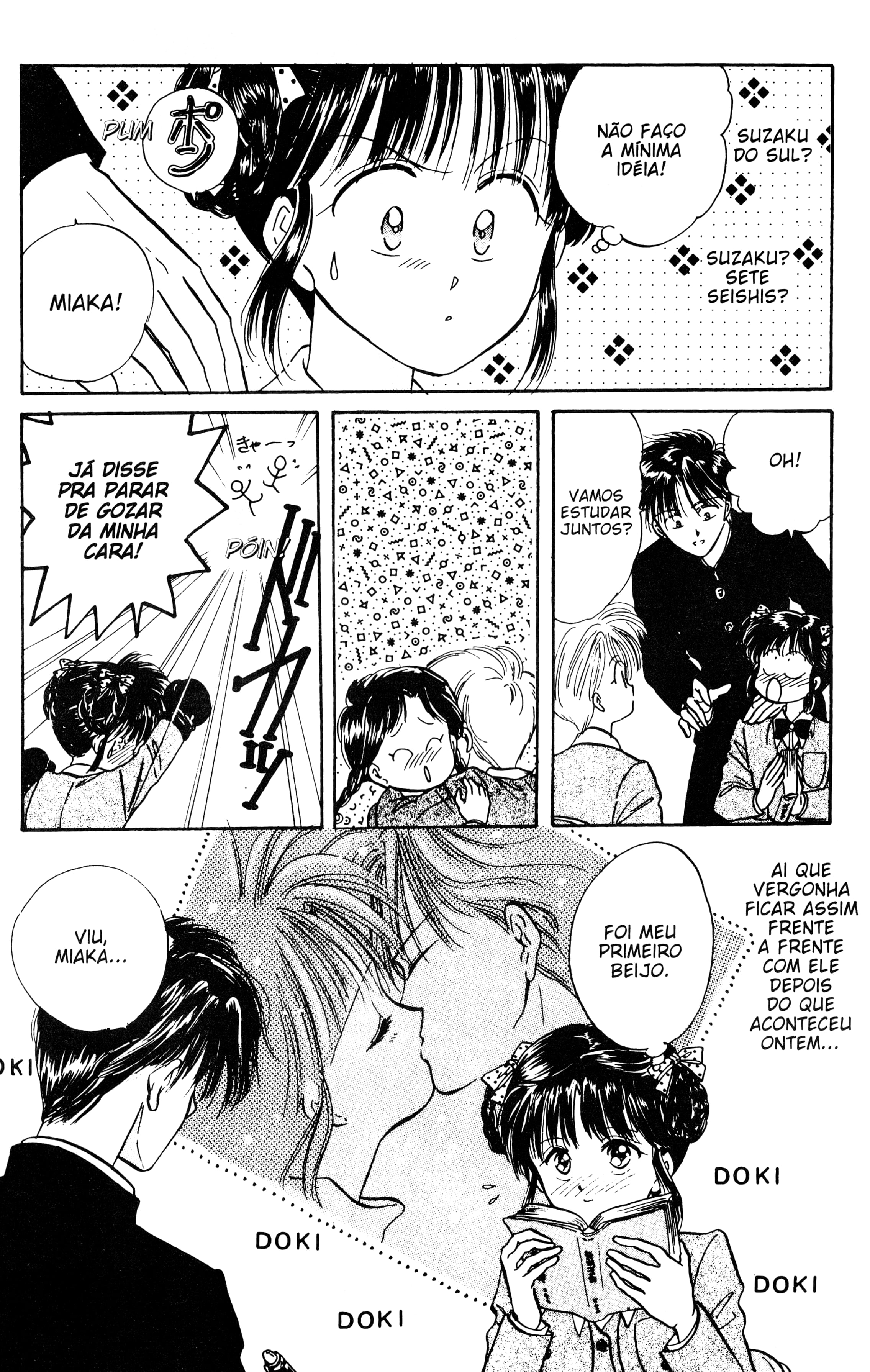 Fushigi Yugi Capítulo 59 Página 7