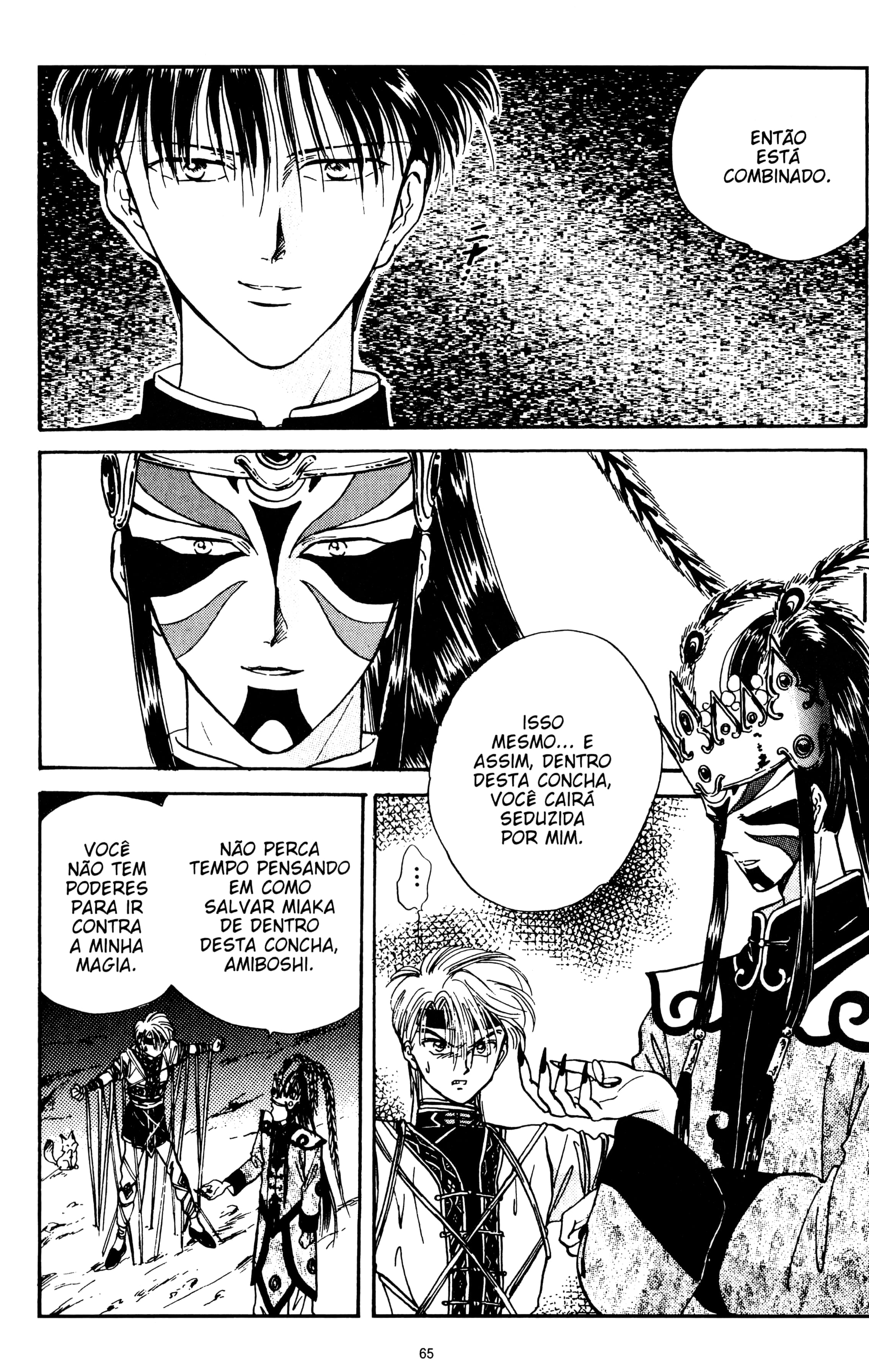 Fushigi Yugi Capítulo 59 Página 9