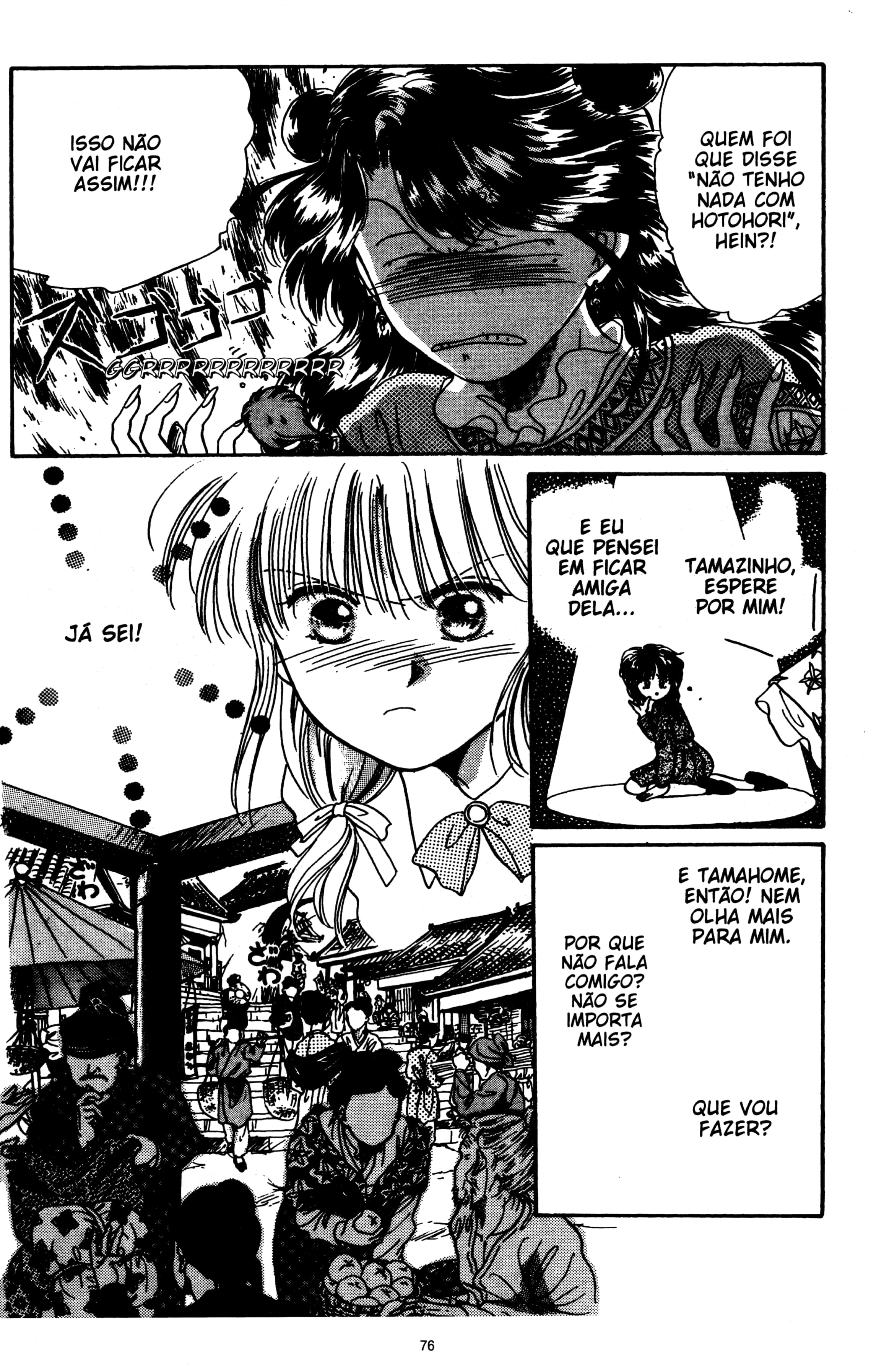 Fushigi Yugi Capítulo 6 Página 10