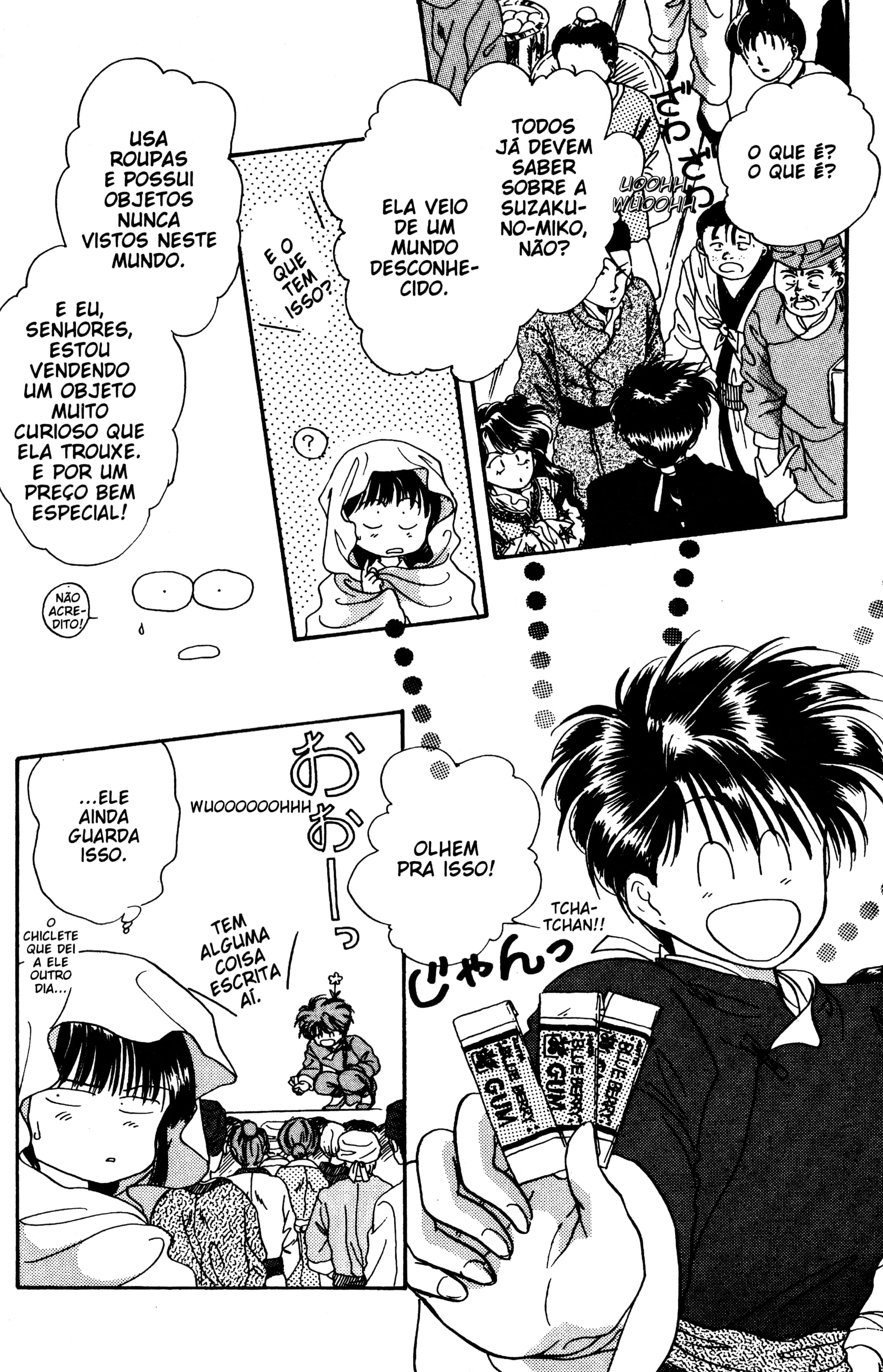 Fushigi Yugi Capítulo 6 Página 12