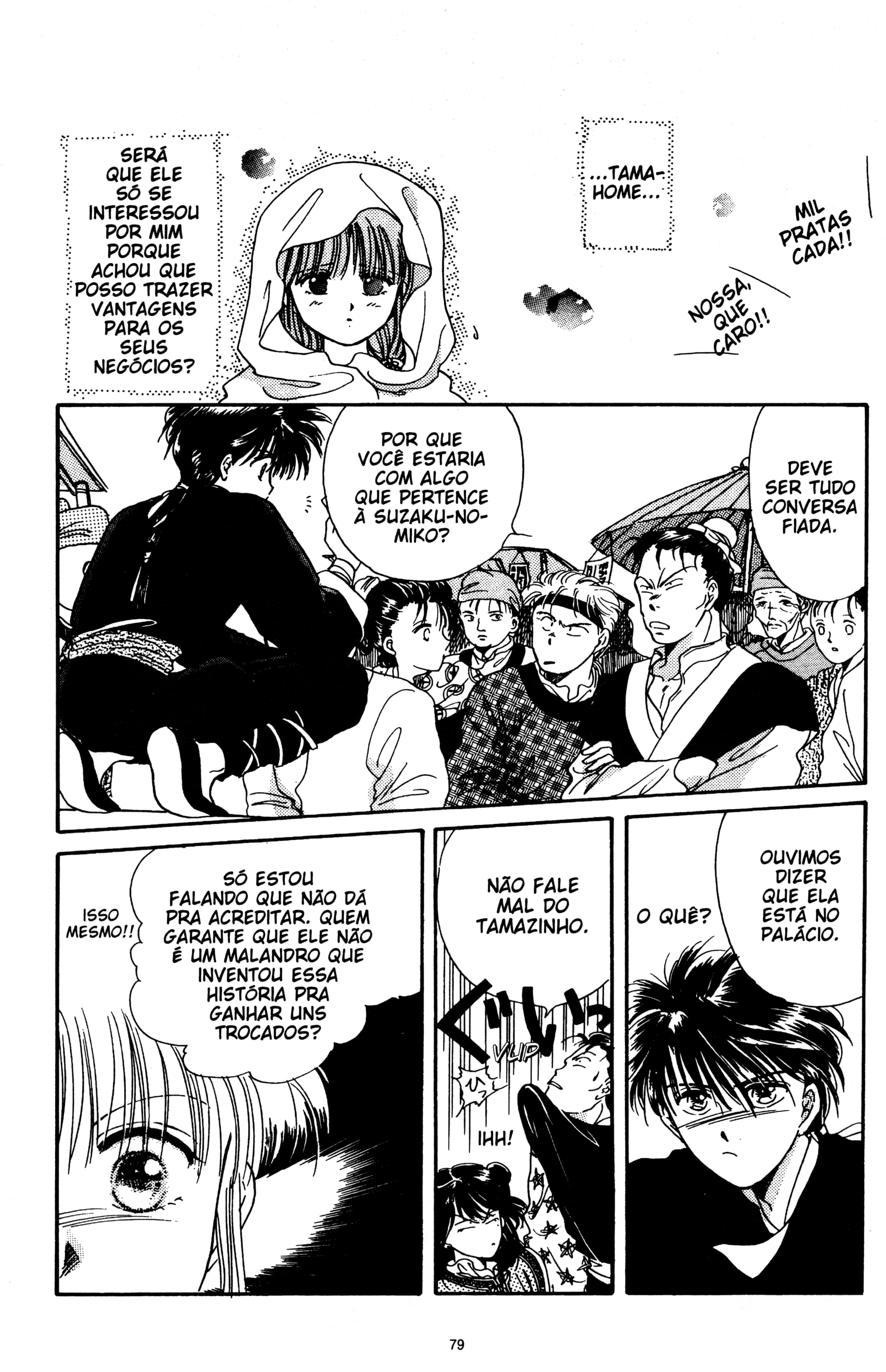 Fushigi Yugi Capítulo 6 Página 13