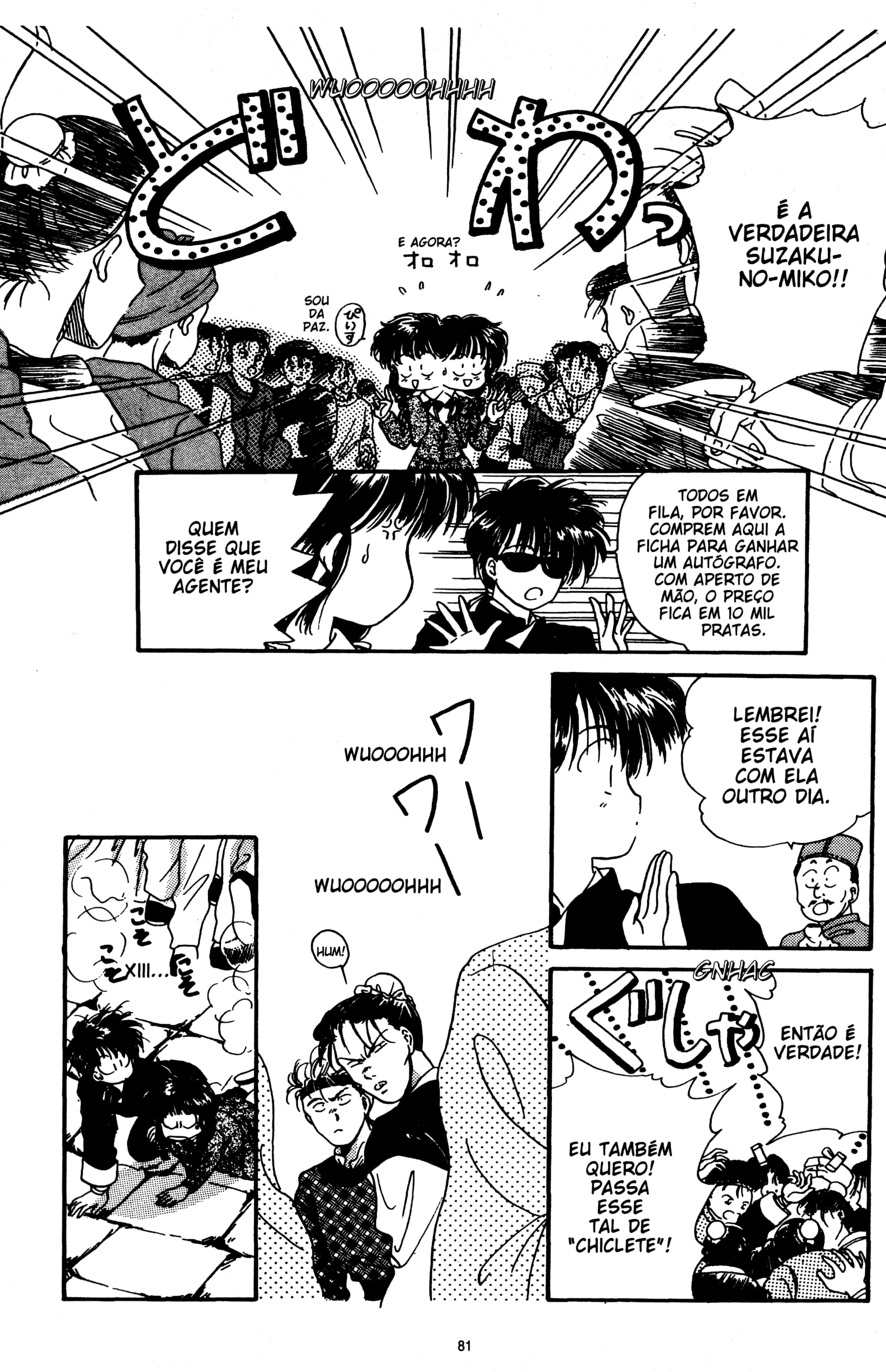 Fushigi Yugi Capítulo 6 Página 15
