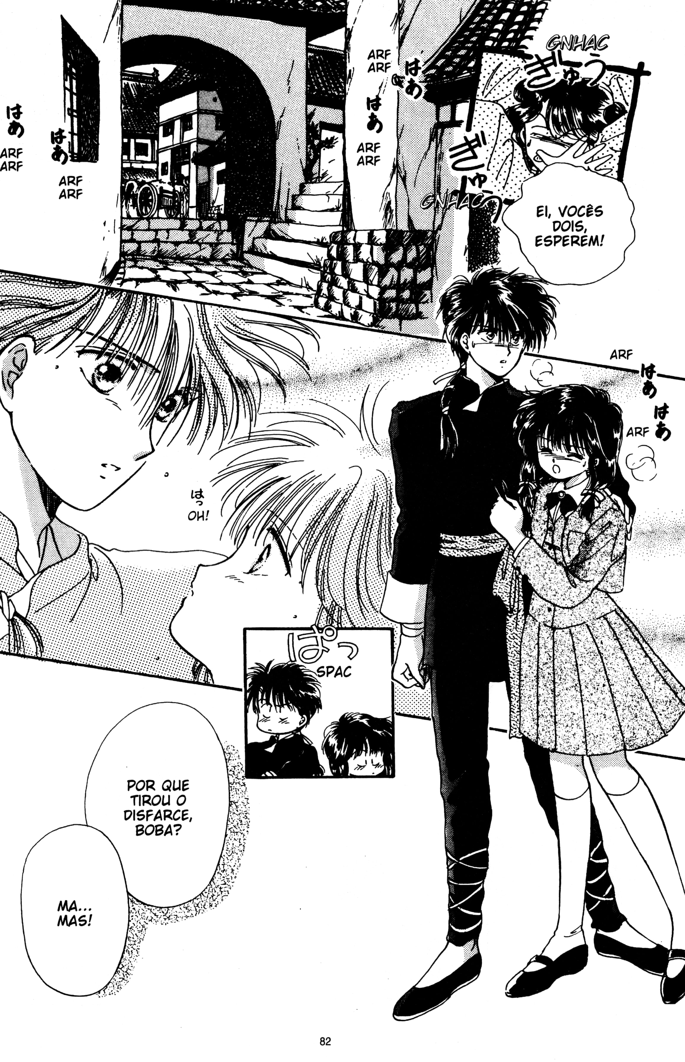 Fushigi Yugi Capítulo 6 Página 16