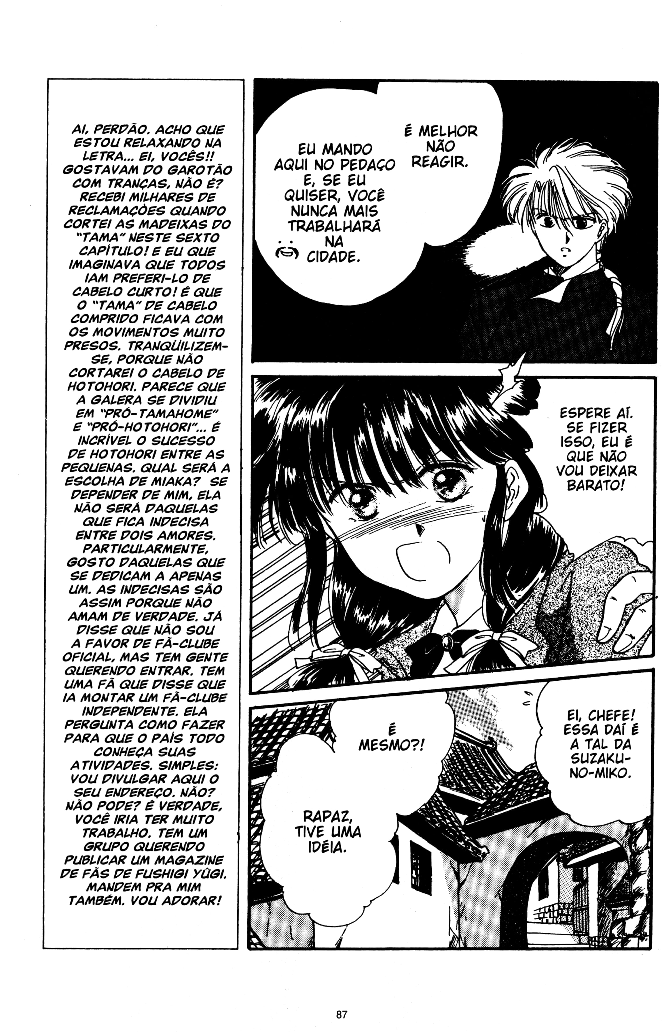Fushigi Yugi Capítulo 6 Página 21