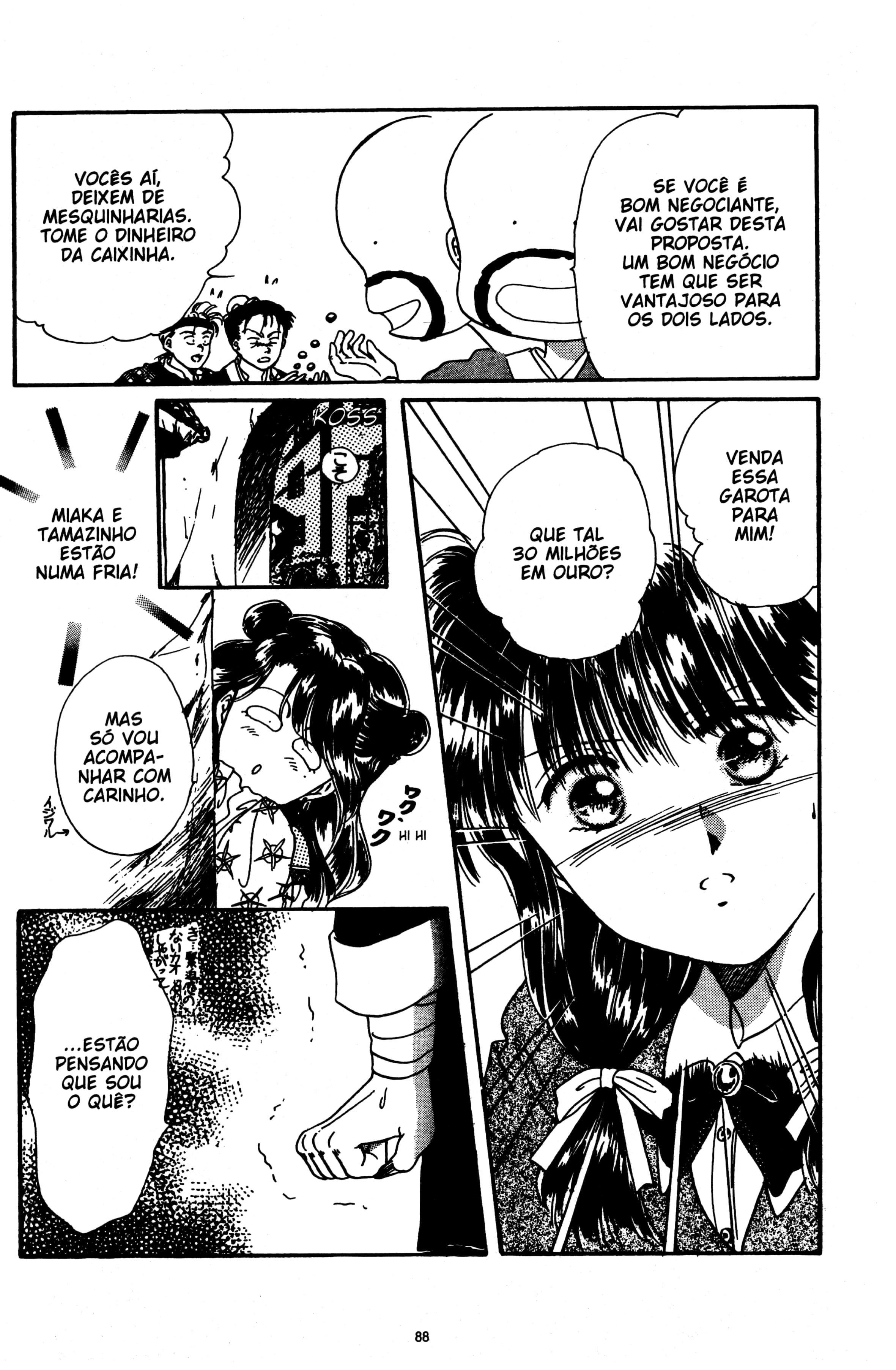 Fushigi Yugi Capítulo 6 Página 22