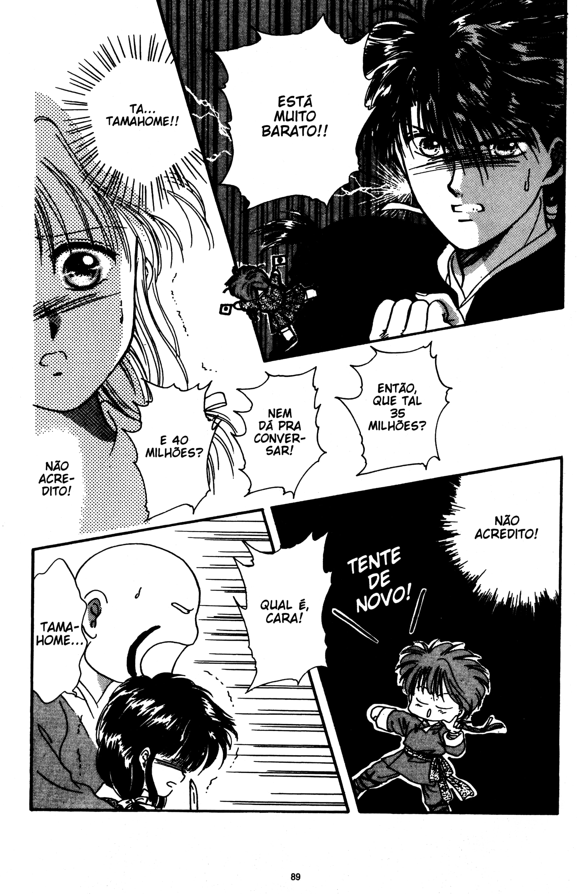 Fushigi Yugi Capítulo 6 Página 23