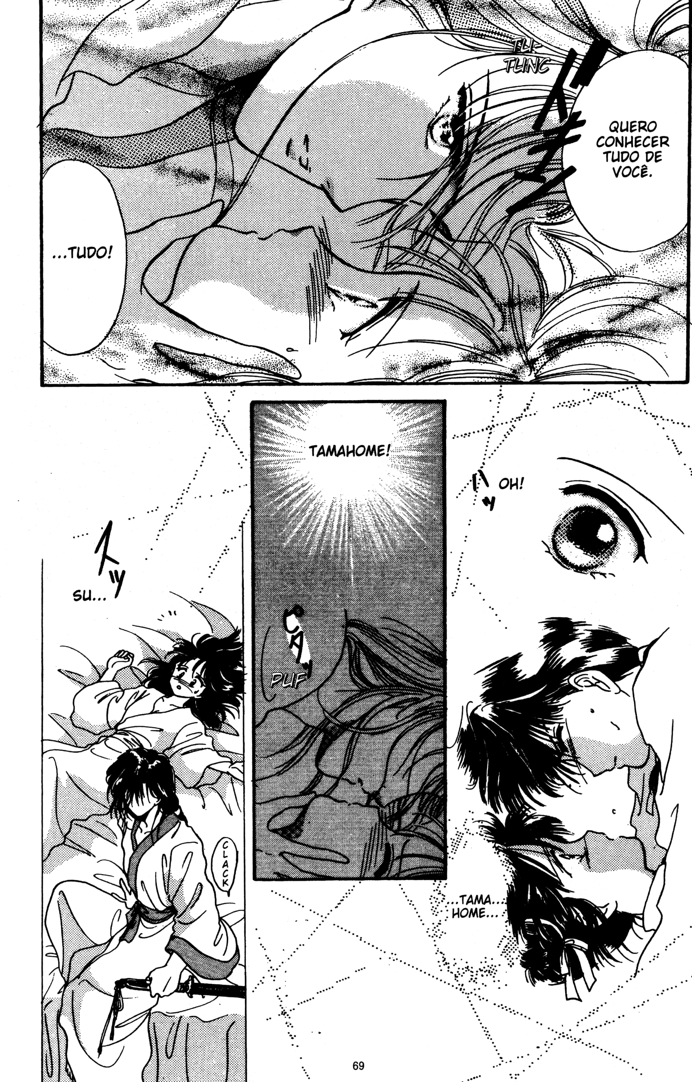 Fushigi Yugi Capítulo 6 Página 3