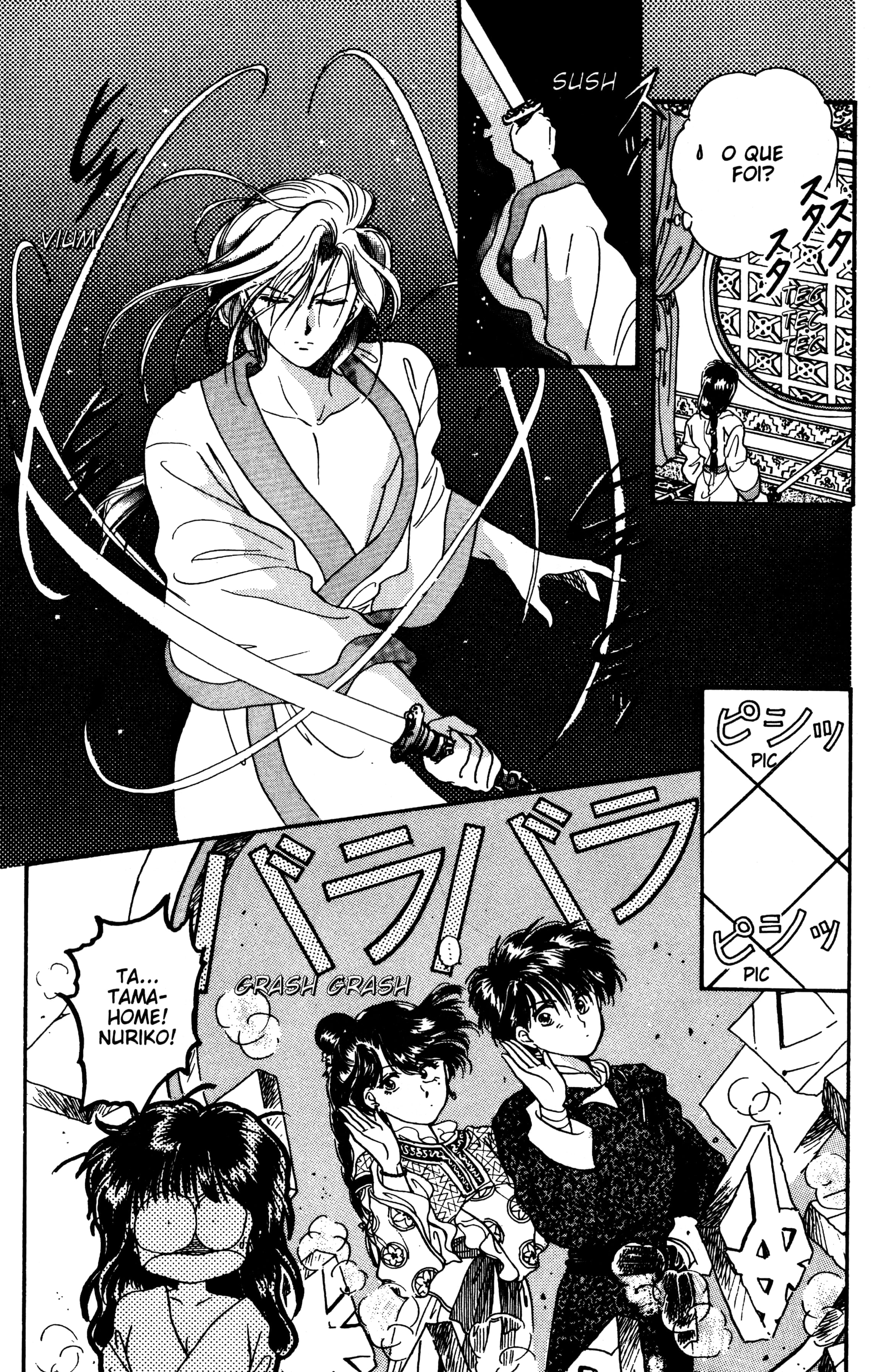 Fushigi Yugi Capítulo 6 Página 4