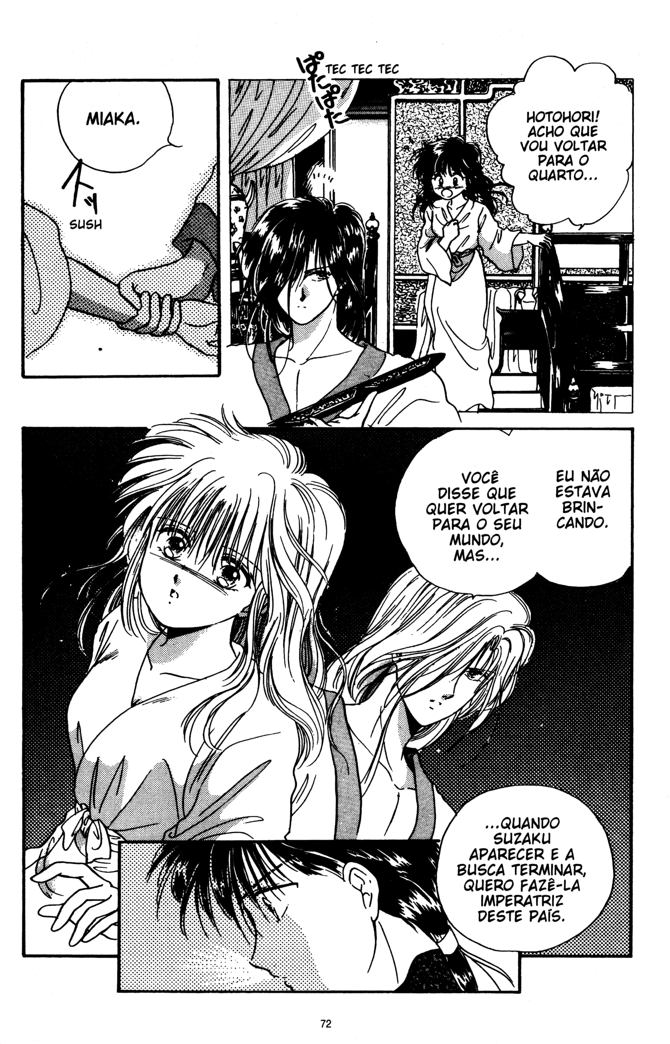 Fushigi Yugi Capítulo 6 Página 6