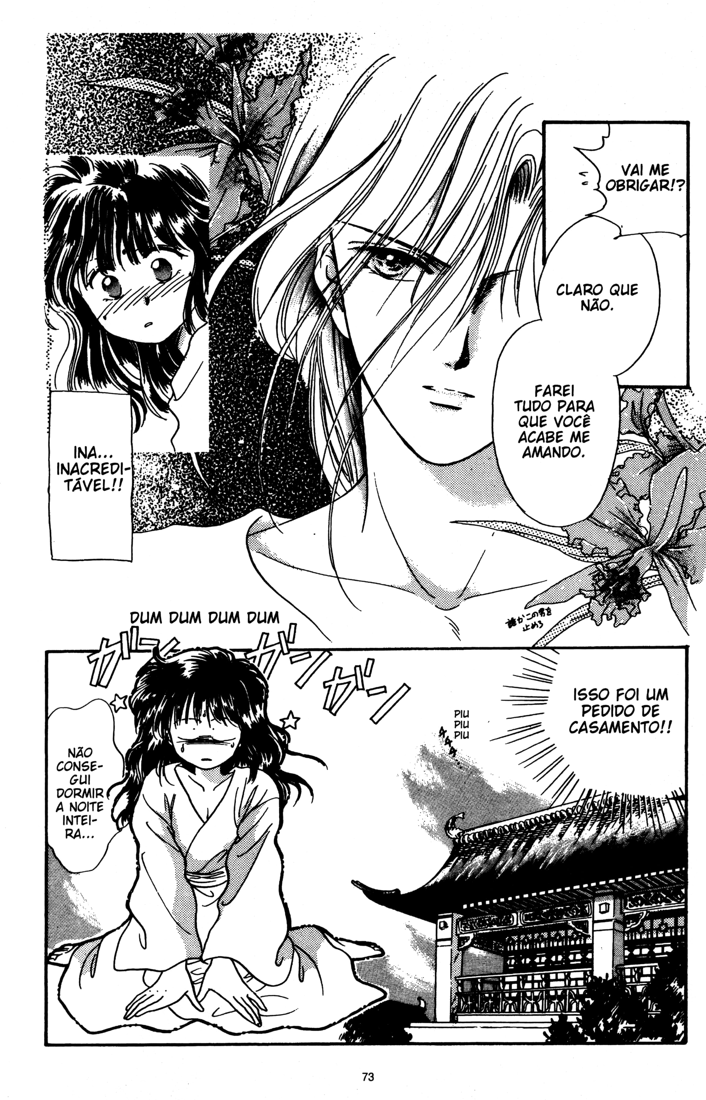 Fushigi Yugi Capítulo 6 Página 7