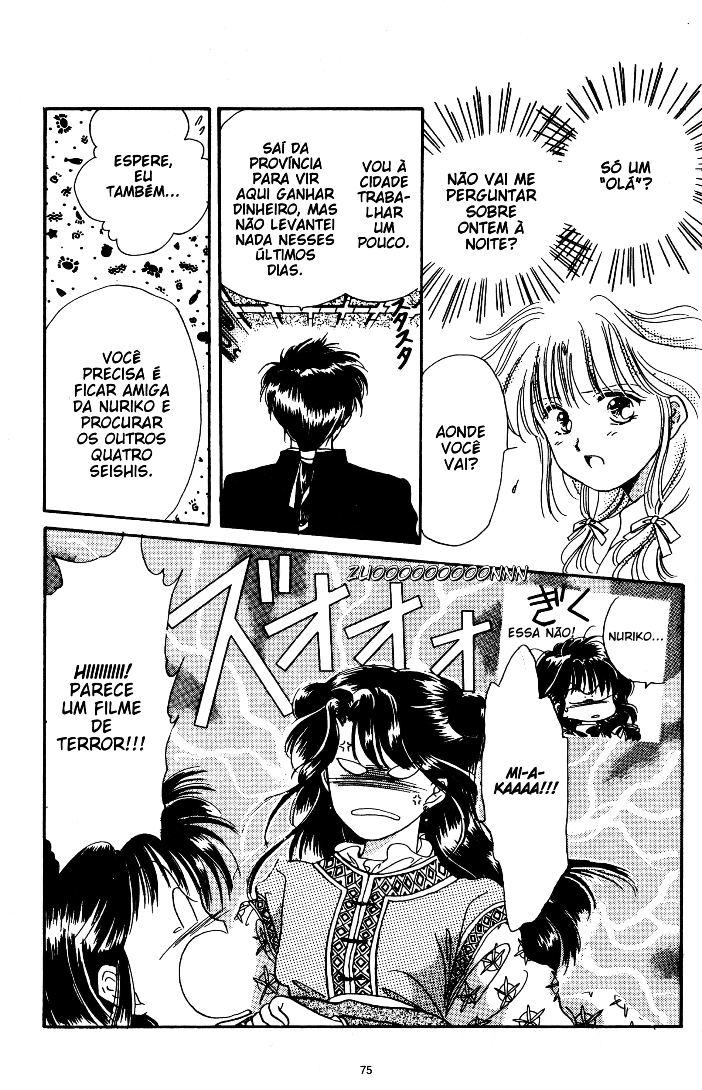 Fushigi Yugi Capítulo 6 Página 9