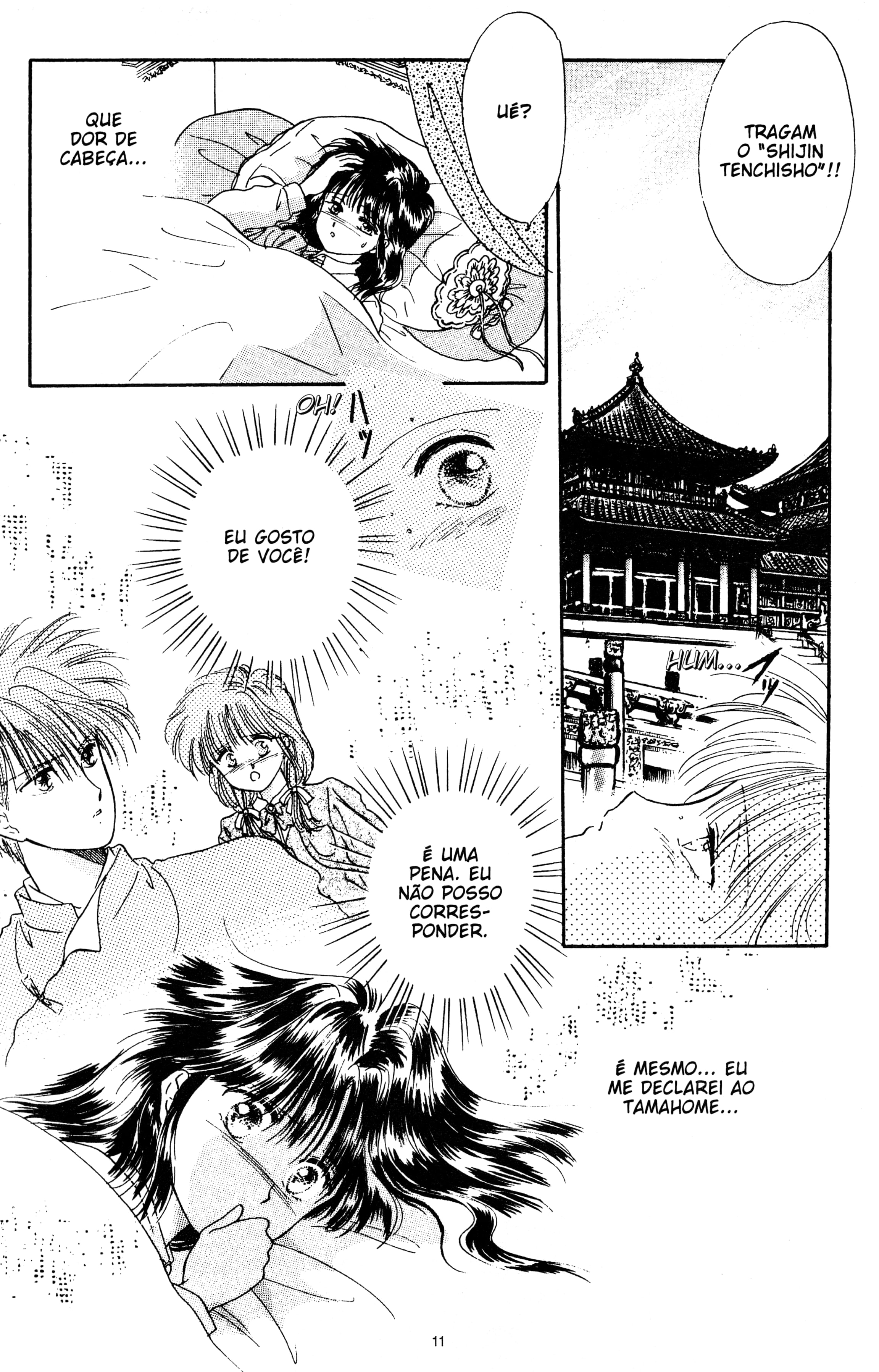 Fushigi Yugi Capítulo 7 Página 11