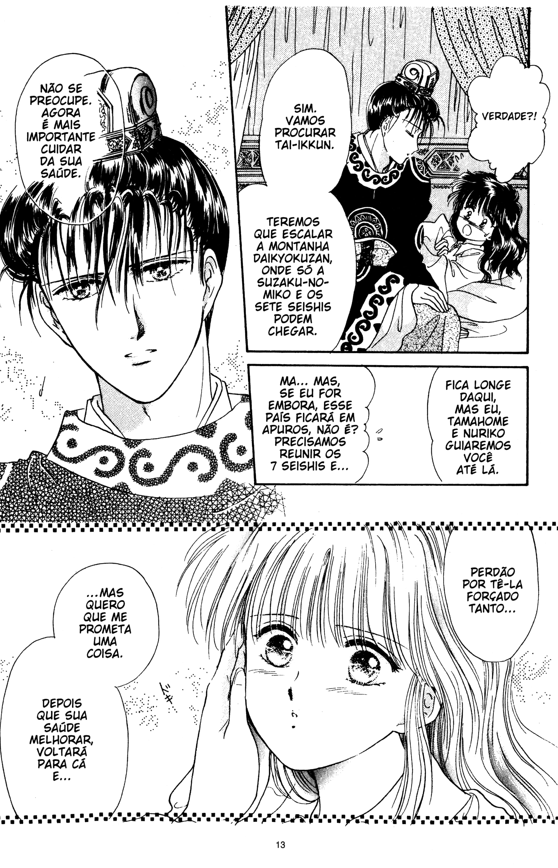 Fushigi Yugi Capítulo 7 Página 13