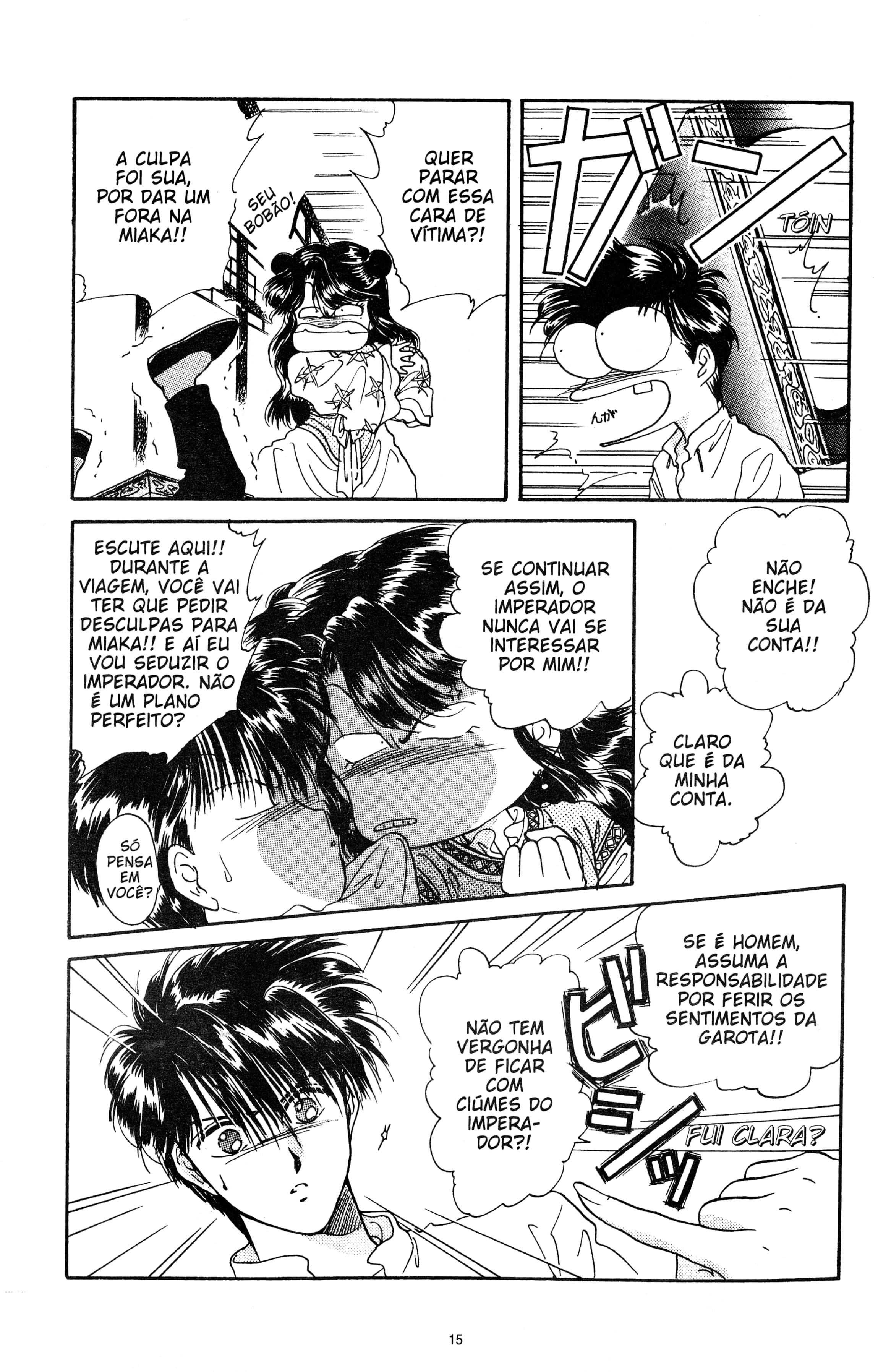 Fushigi Yugi Capítulo 7 Página 15